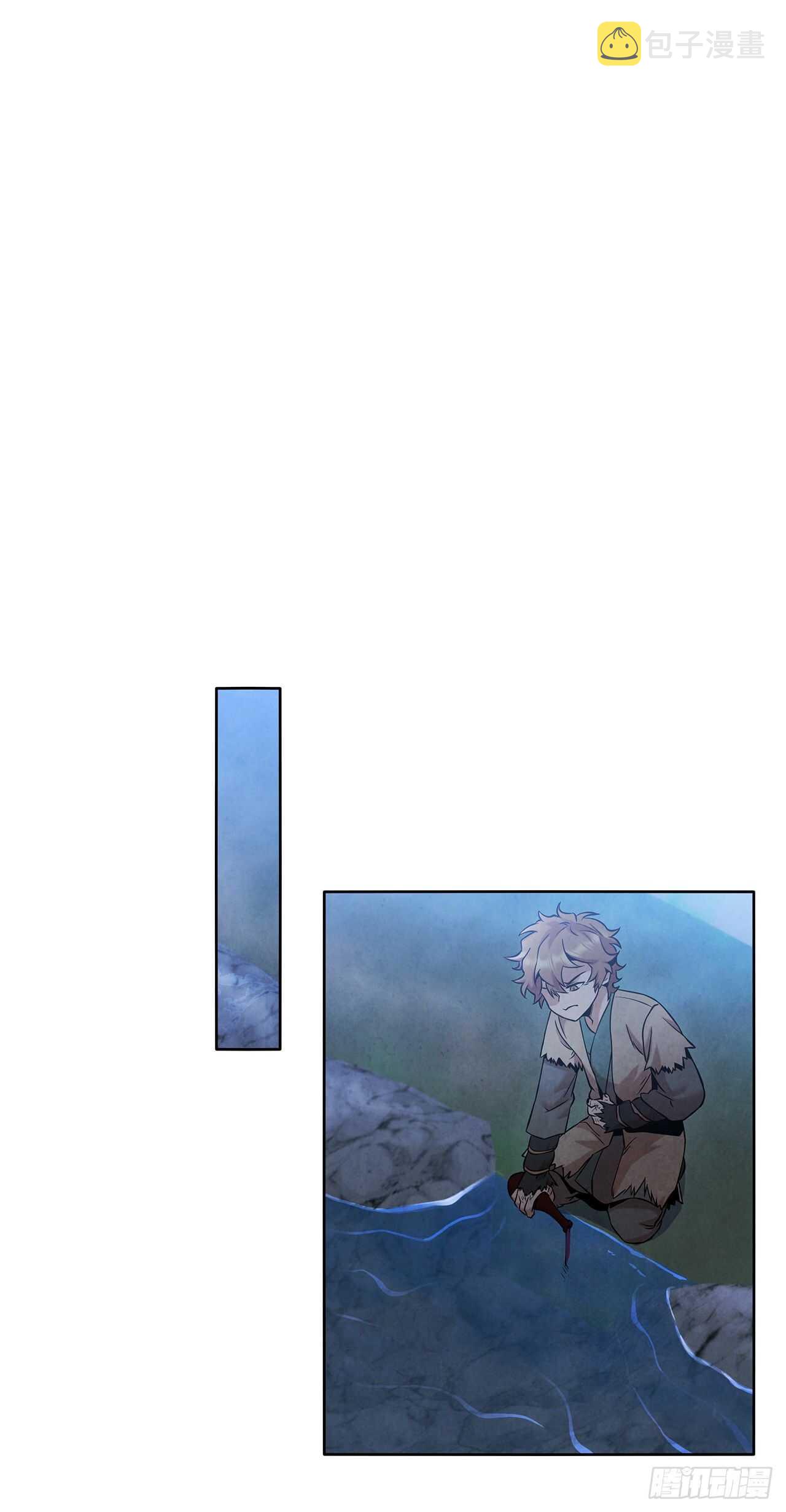 大师兄漫画,24.逃跑遇陷阱2图