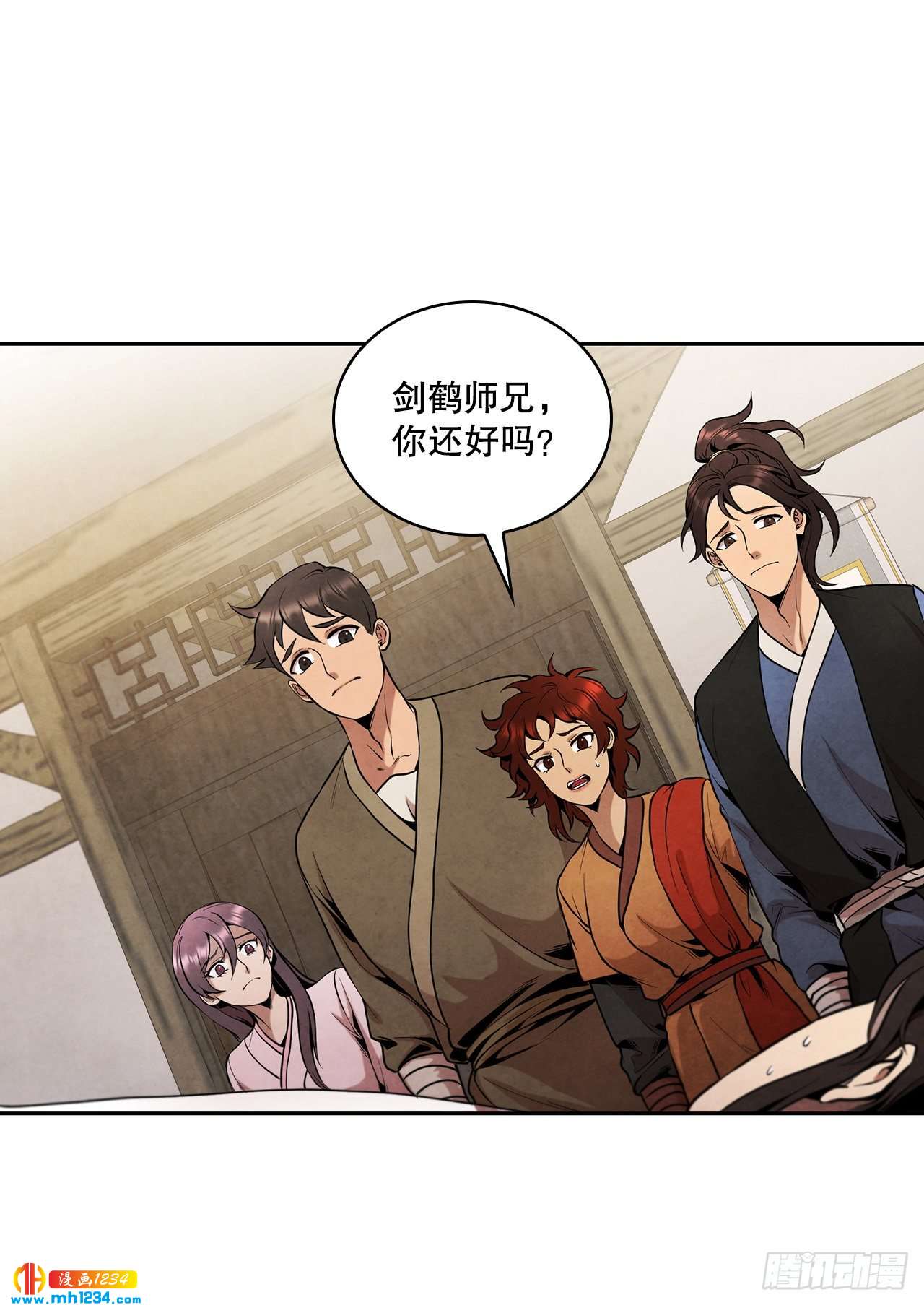 大师兄漫画,17.剑海另拜师2图