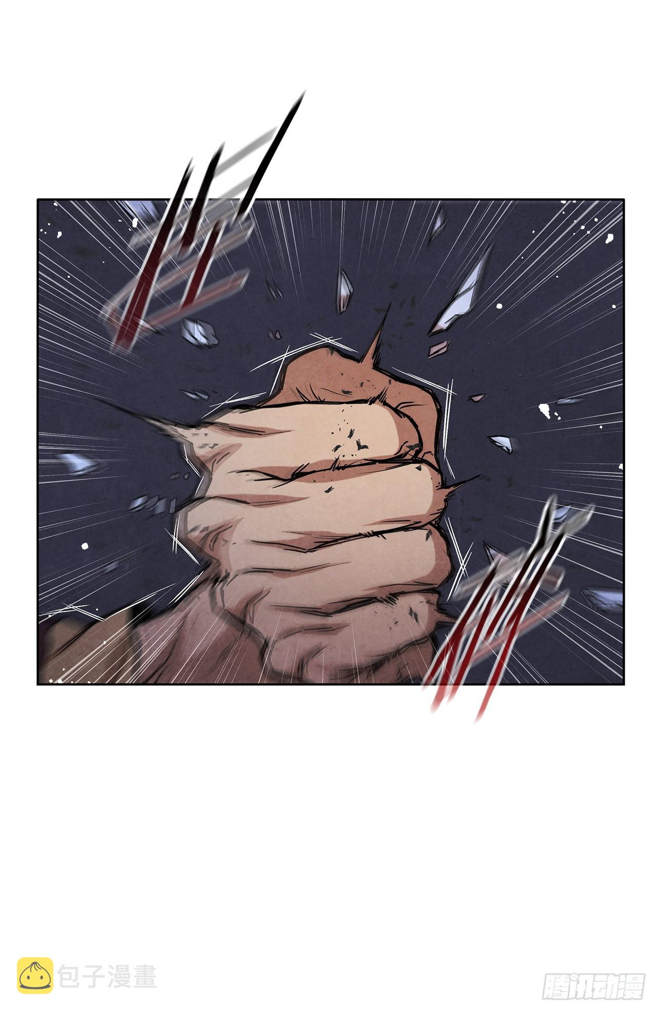 大师兄漫画,46.告别宴1图