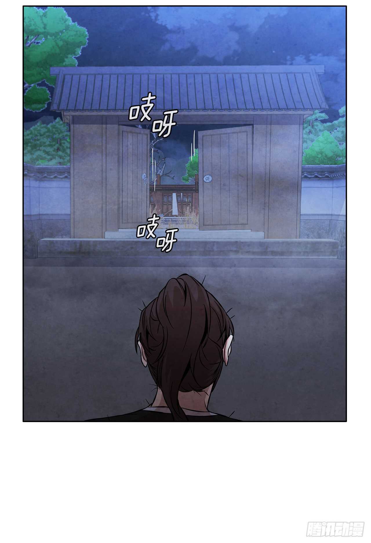 大师兄漫画,28.沈小姐返回山东1图