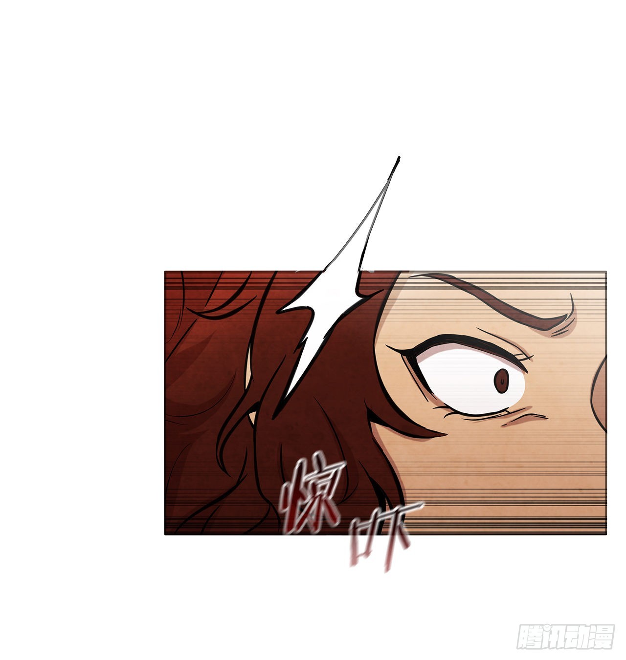 大师兄漫画,31.剑兰遇险？2图