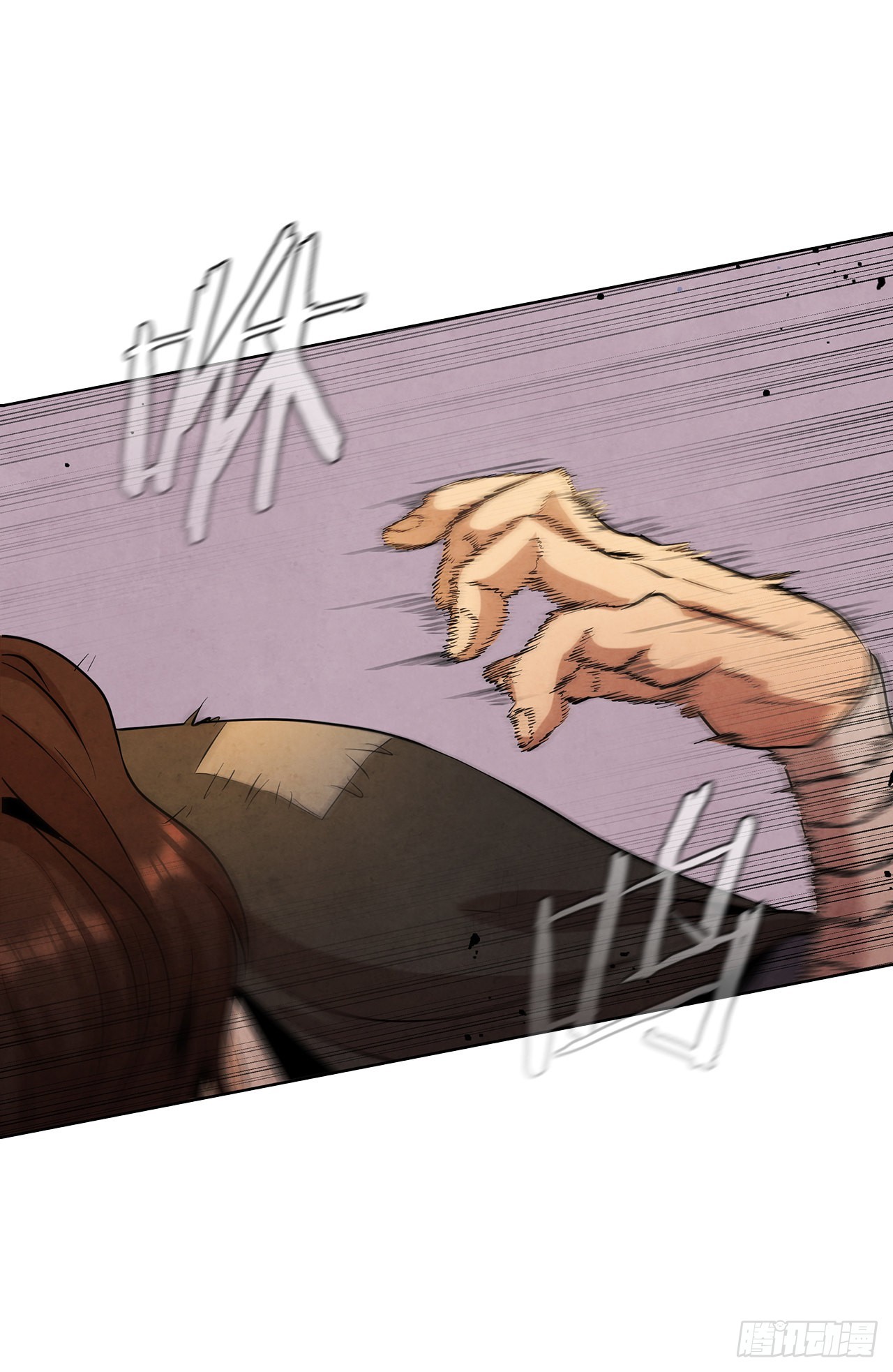 大师兄漫画,39.夜袭四海镖局2图