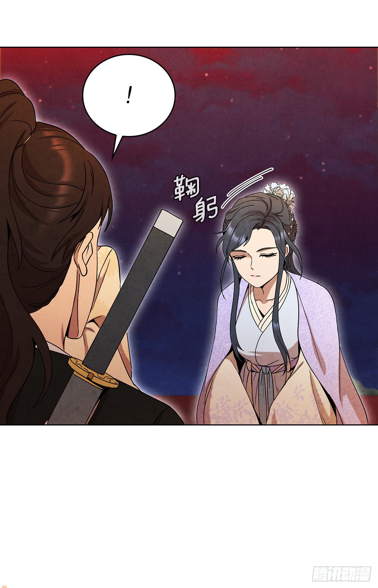 大师兄漫画,63.天下第一楼1图