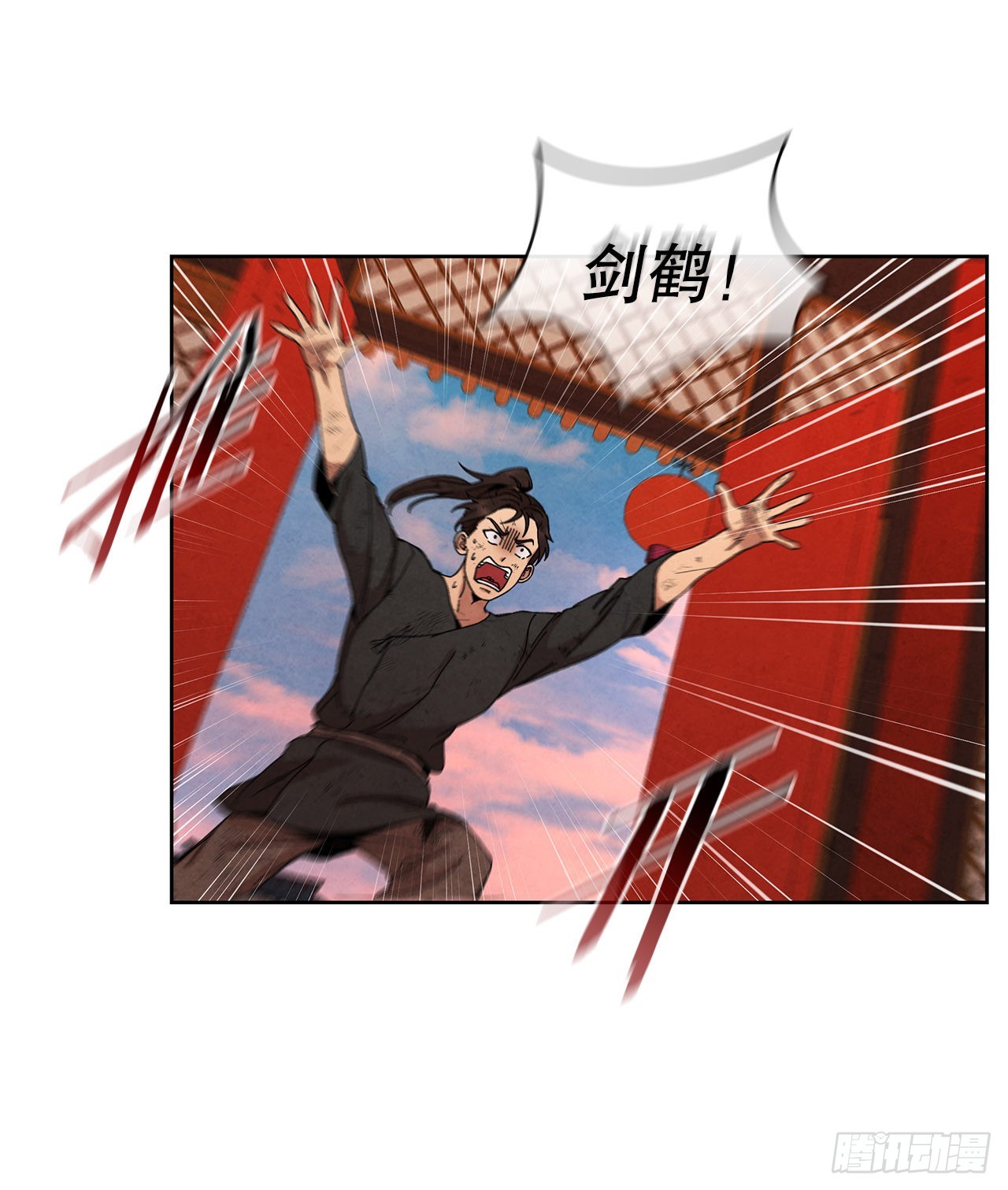 大师兄漫画,55.剑豪受打击1图