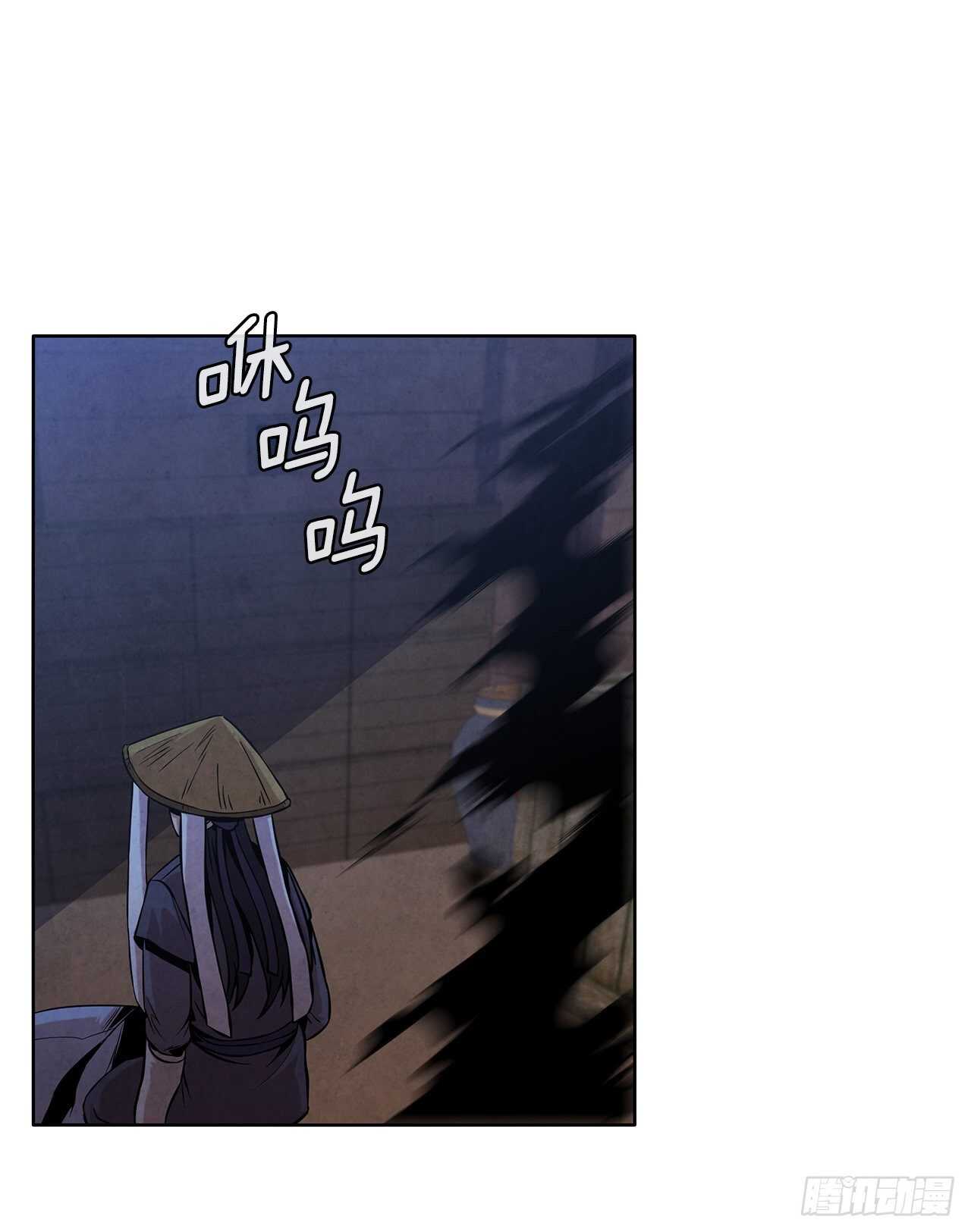 大师兄漫画,27.沈局主之死2图