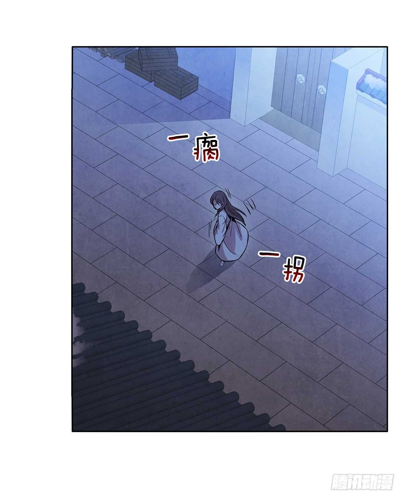 大师兄漫画,23.剑龙师兄出现2图