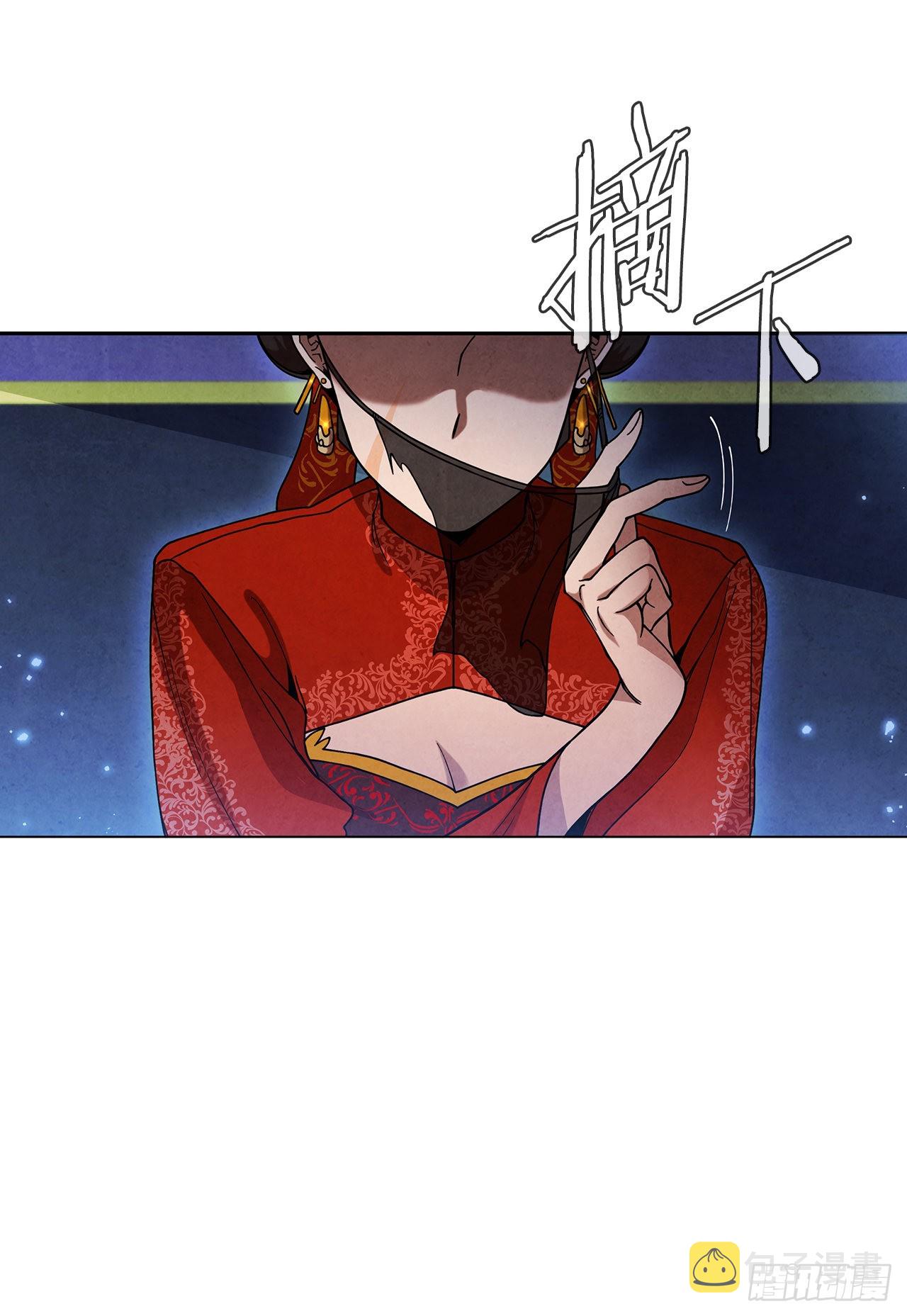 大师兄漫画,70.海龙之争1图