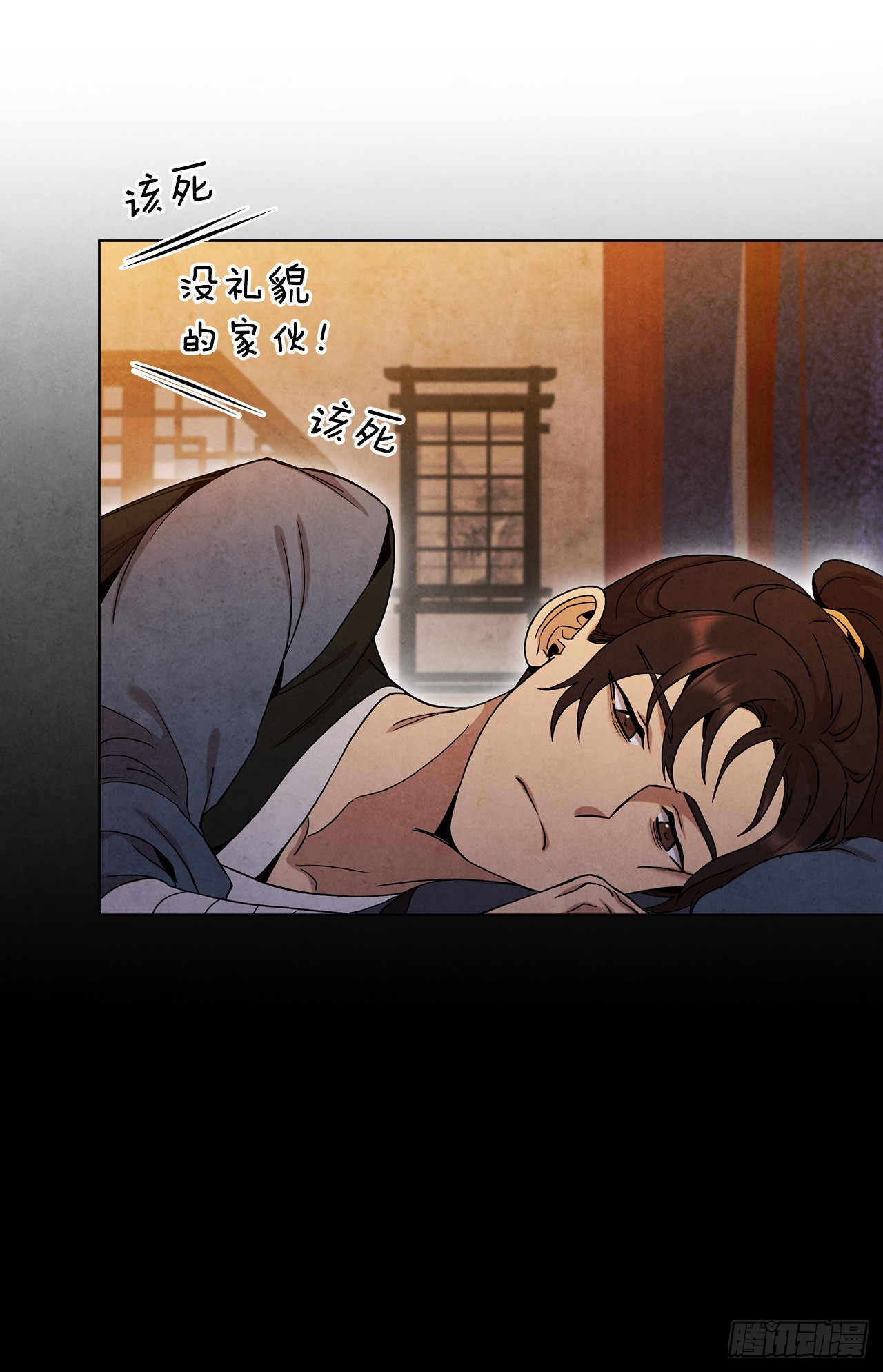 大师兄漫画,63.天下第一楼2图