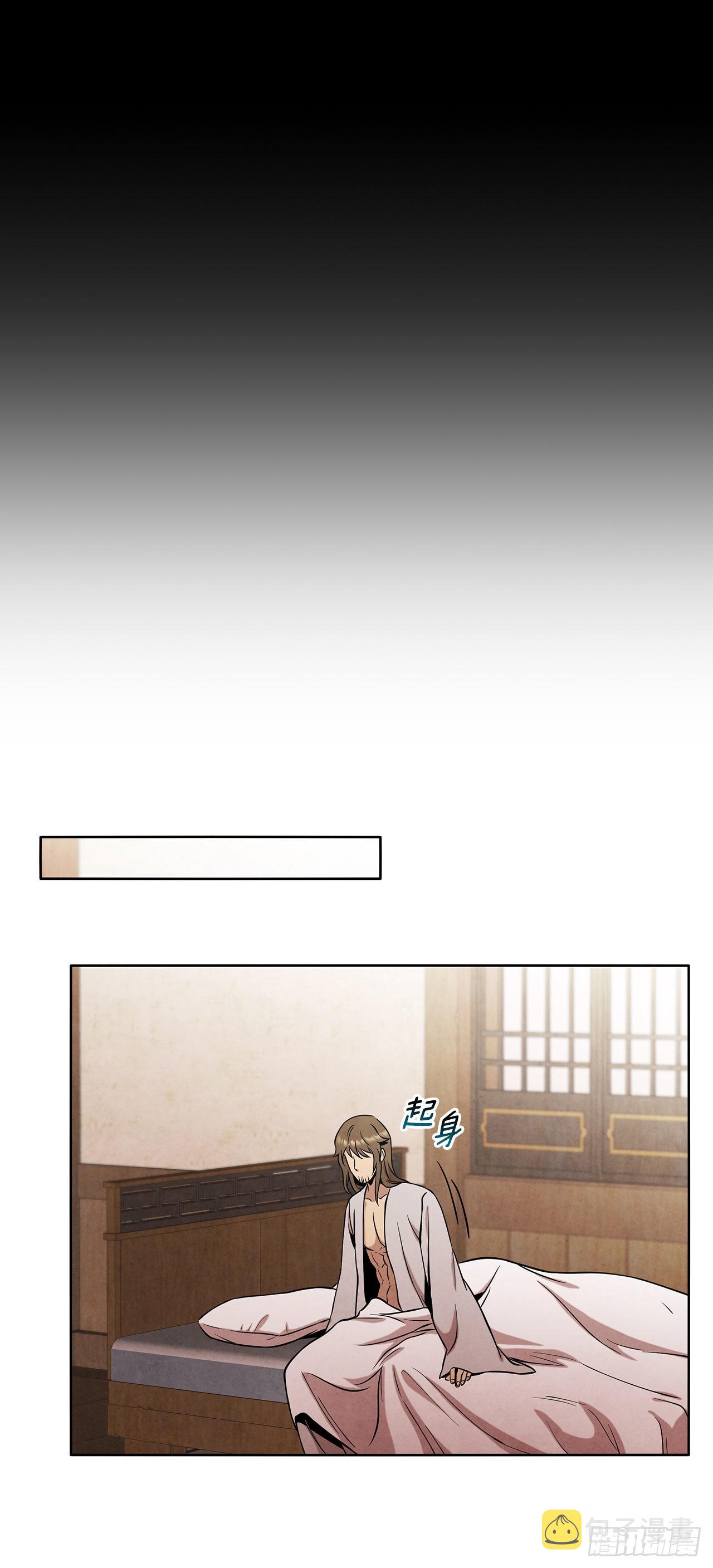 大师兄漫画,34.最初的宝藏海2图
