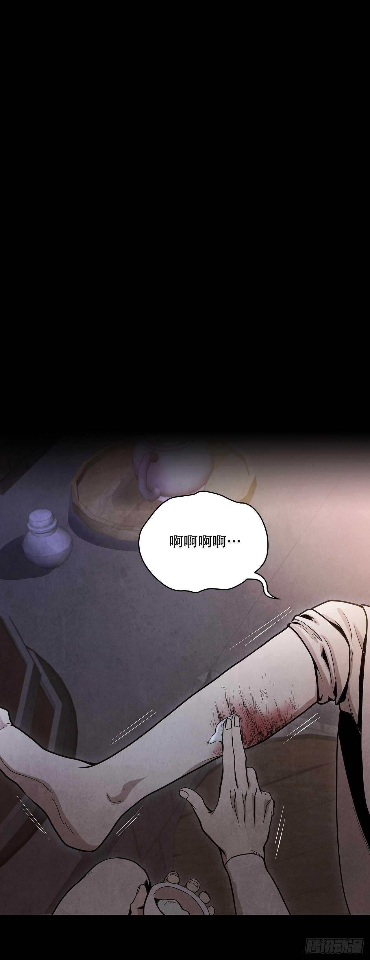 大师兄漫画,25.营救剑豪2图