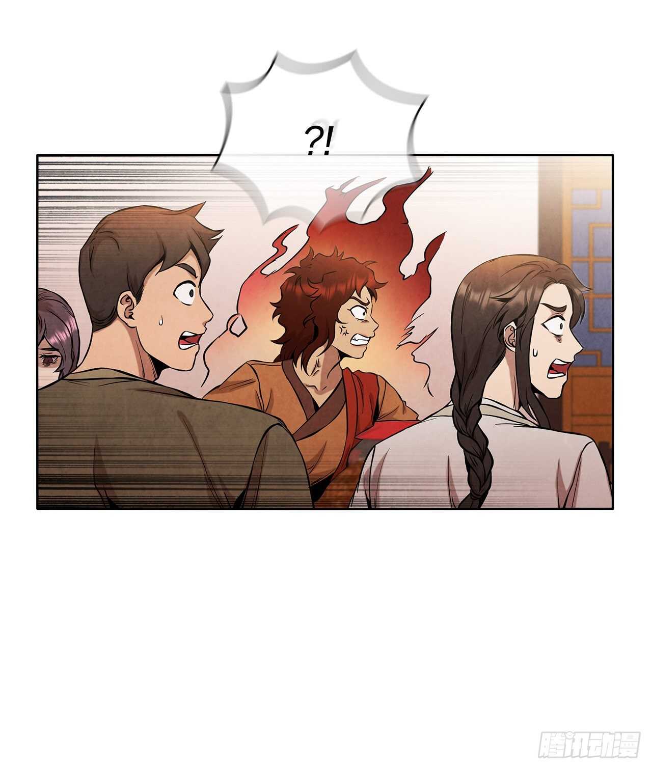 大师兄漫画,26.玉珠被偷1图