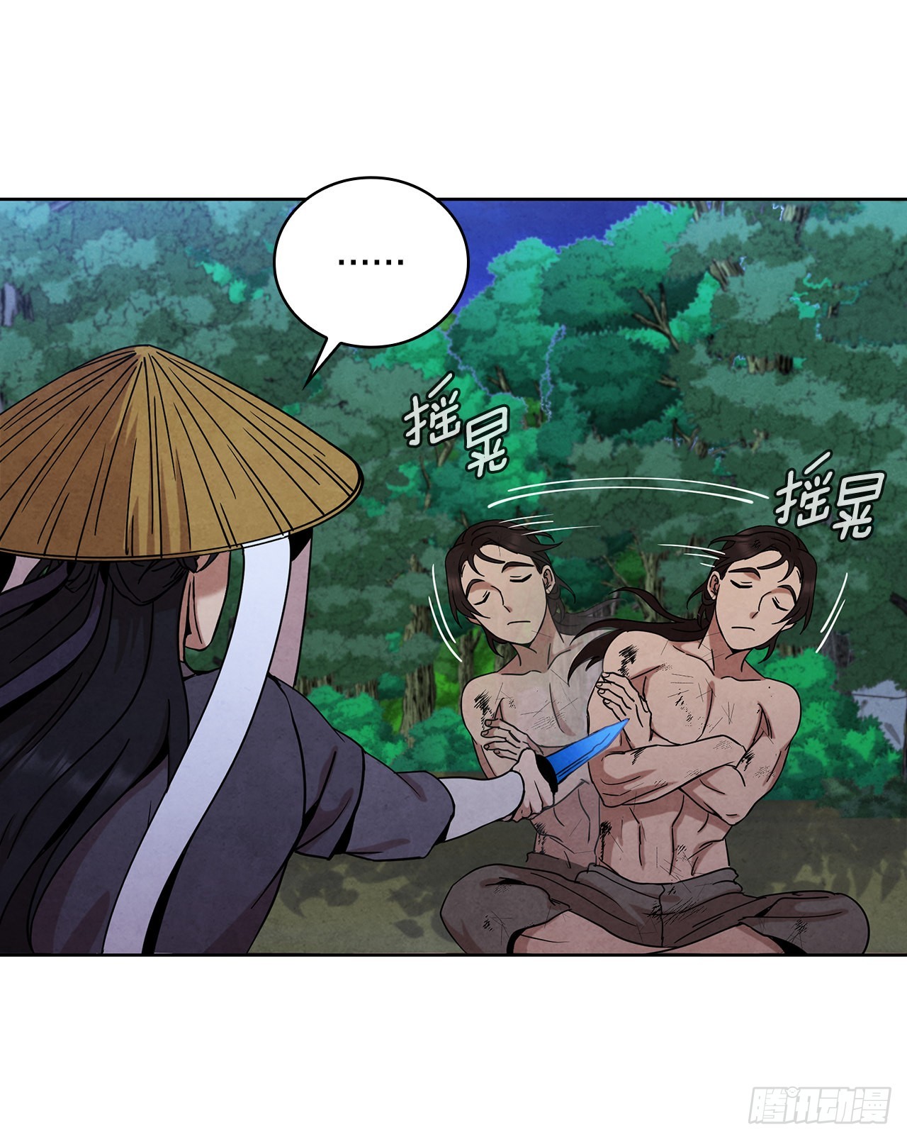 大师兄漫画,55.剑豪受打击1图