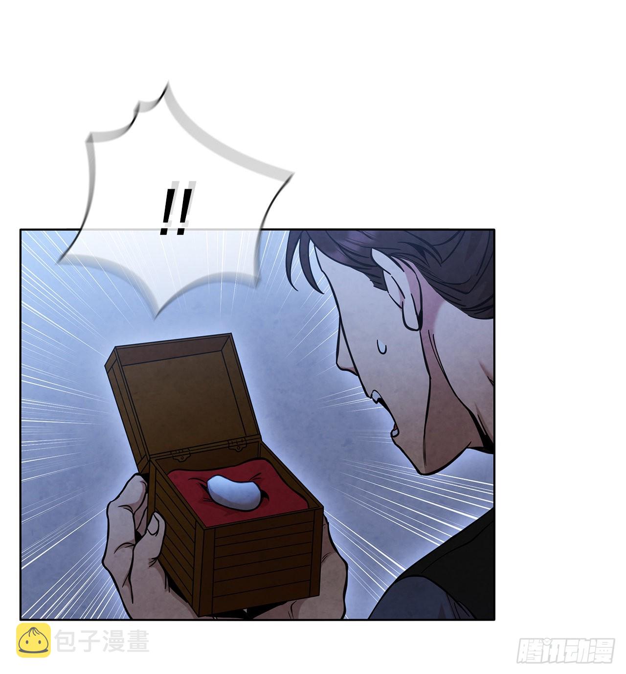 大师兄漫画,30.老乞丐的朋友2图