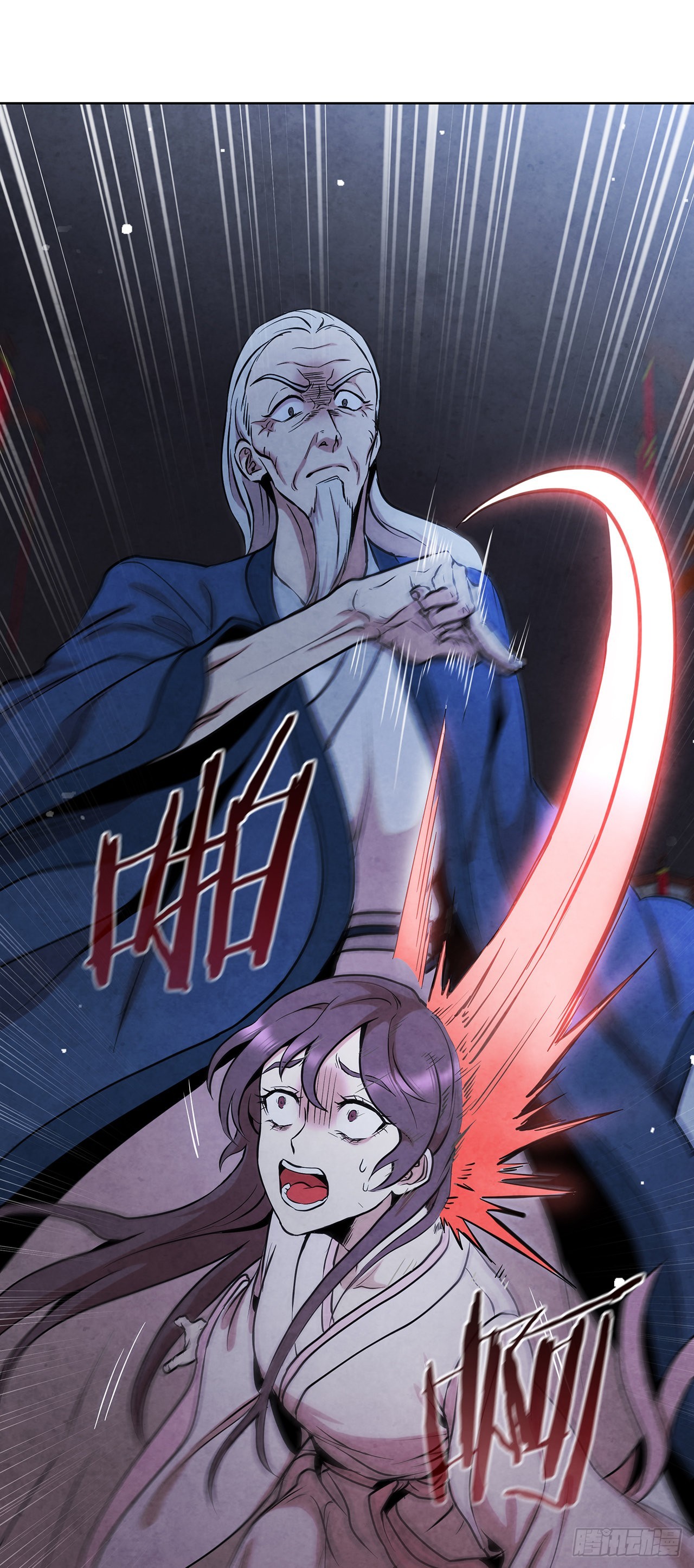 大师兄漫画,31.剑兰遇险？1图