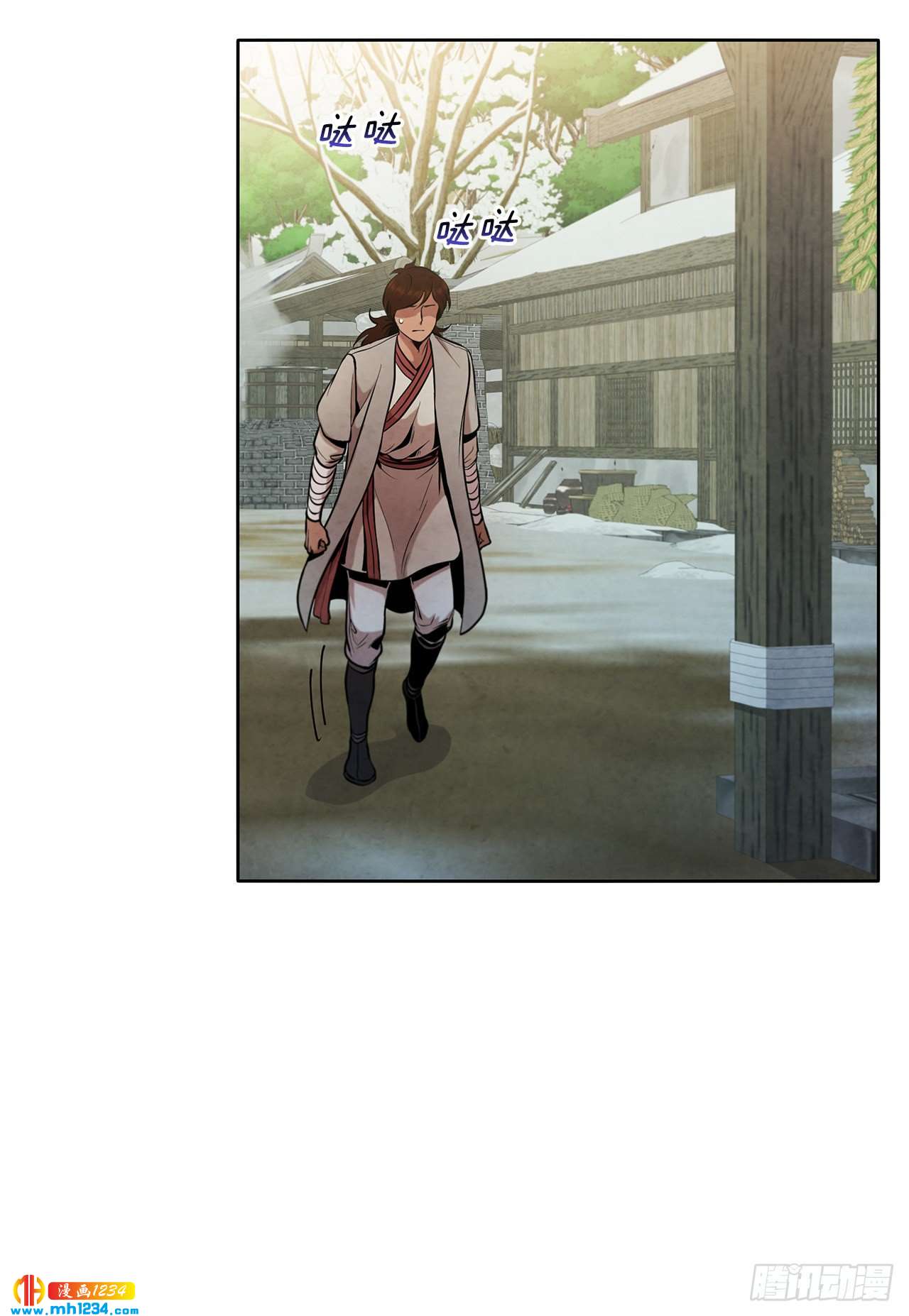 大师兄漫画,17.剑海另拜师2图