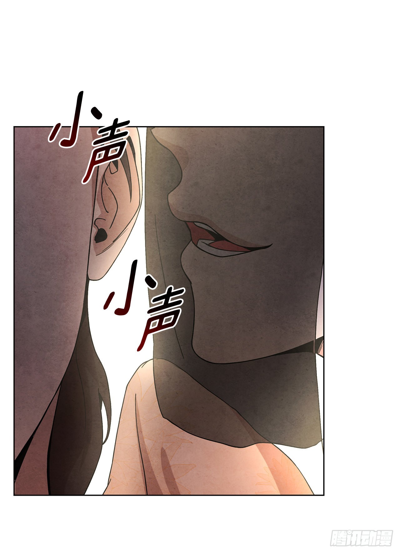 大师兄漫画,62.保护恶人2图