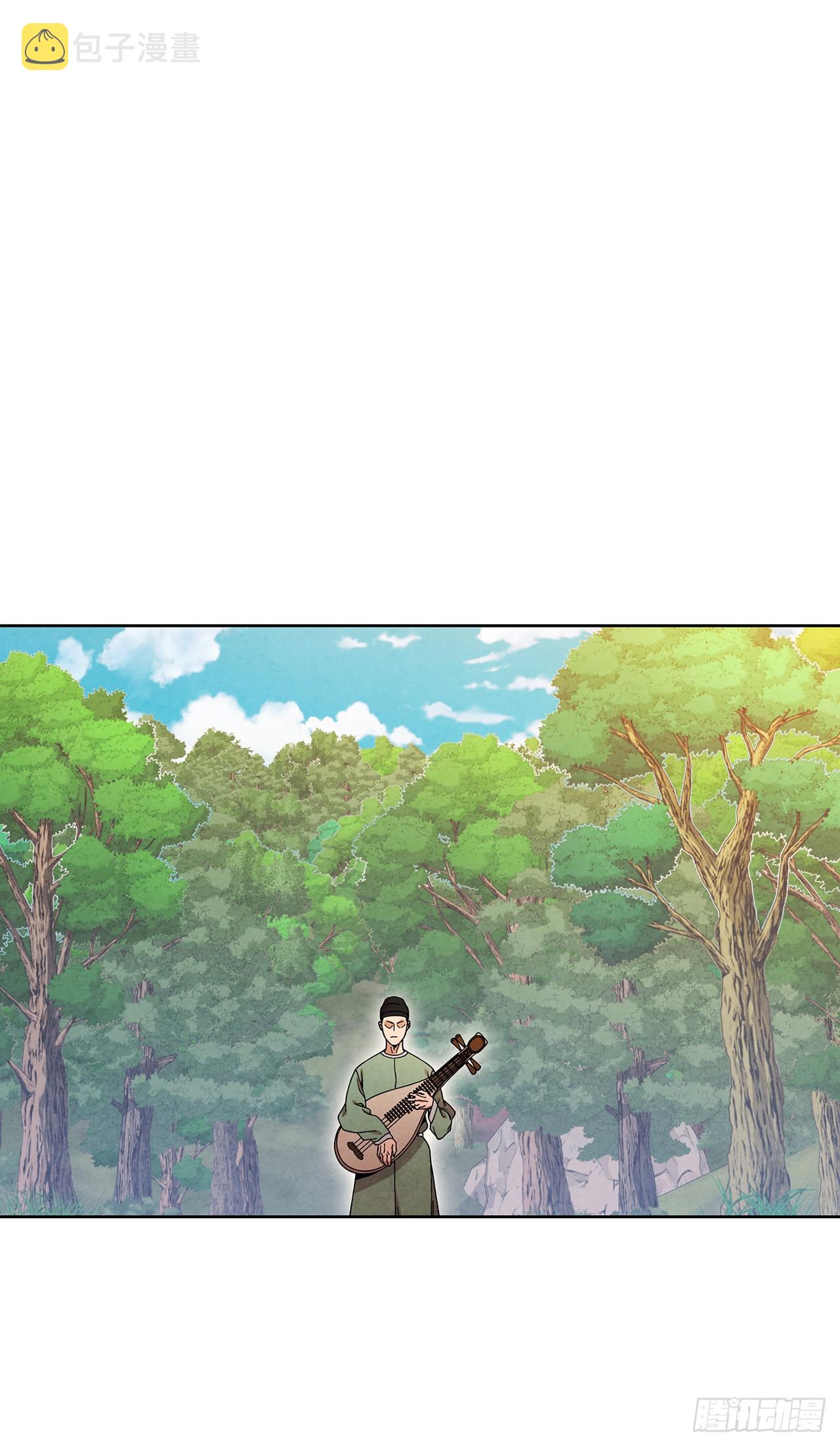 大师兄漫画,61.来到武林盟1图