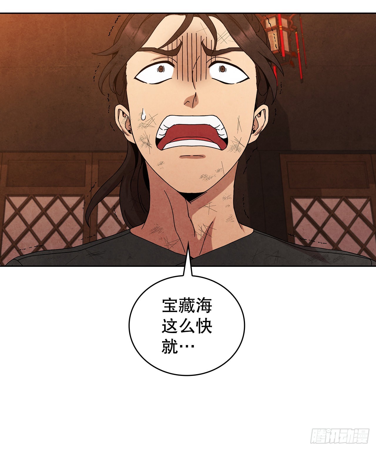 大师兄漫画,55.剑豪受打击2图
