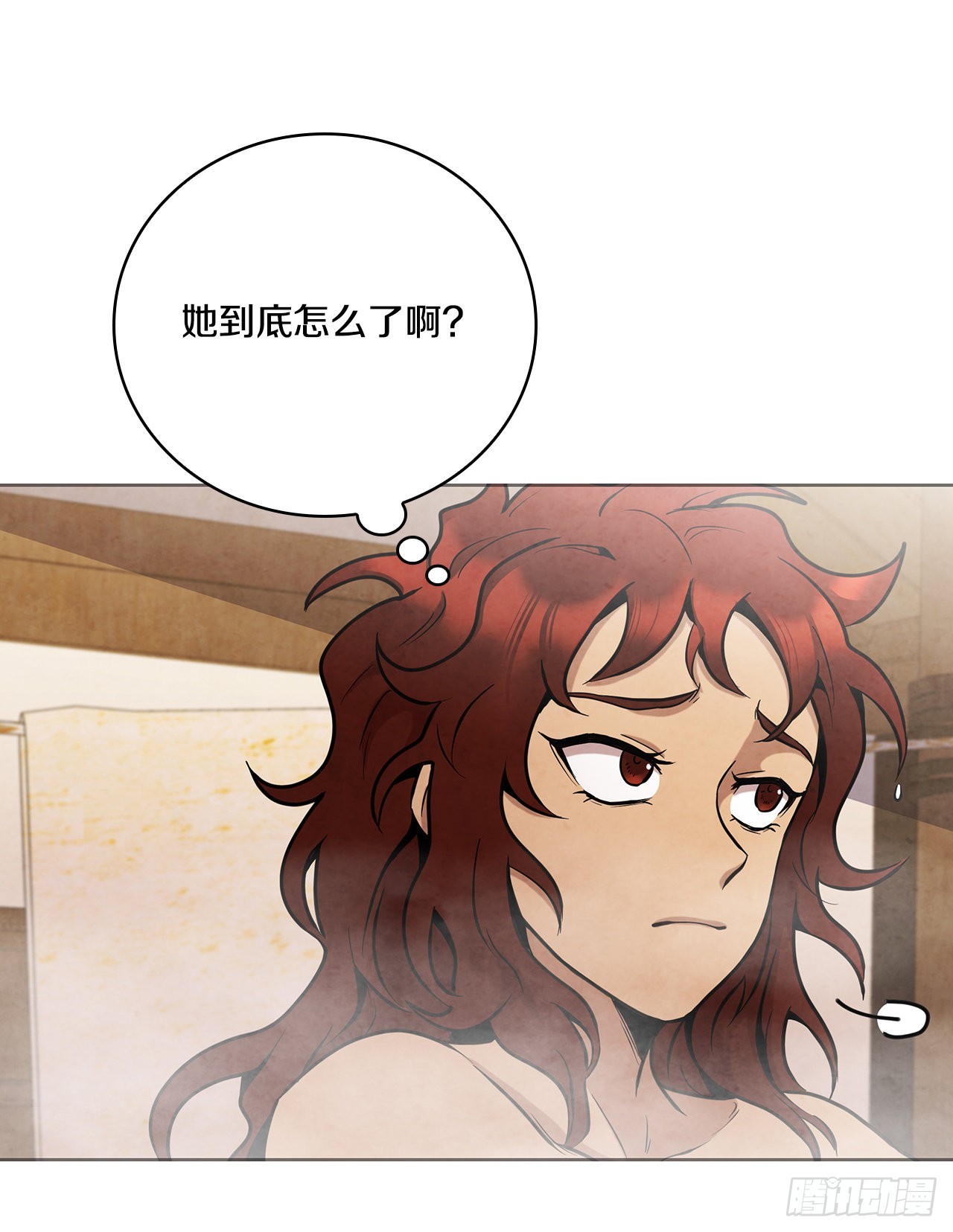 大师兄漫画,31.剑兰遇险？1图