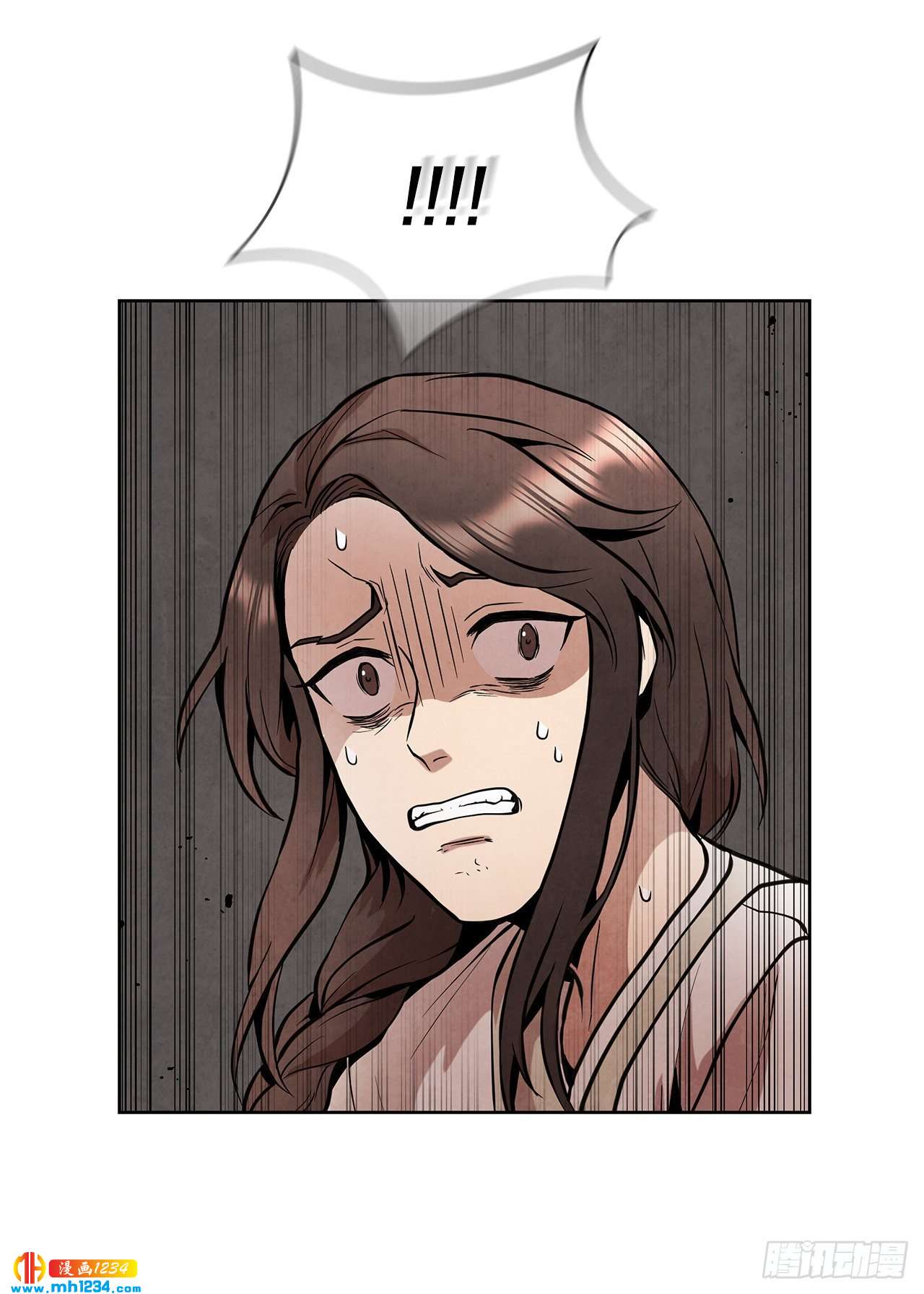 大师兄漫画,16.剑海遇危机1图