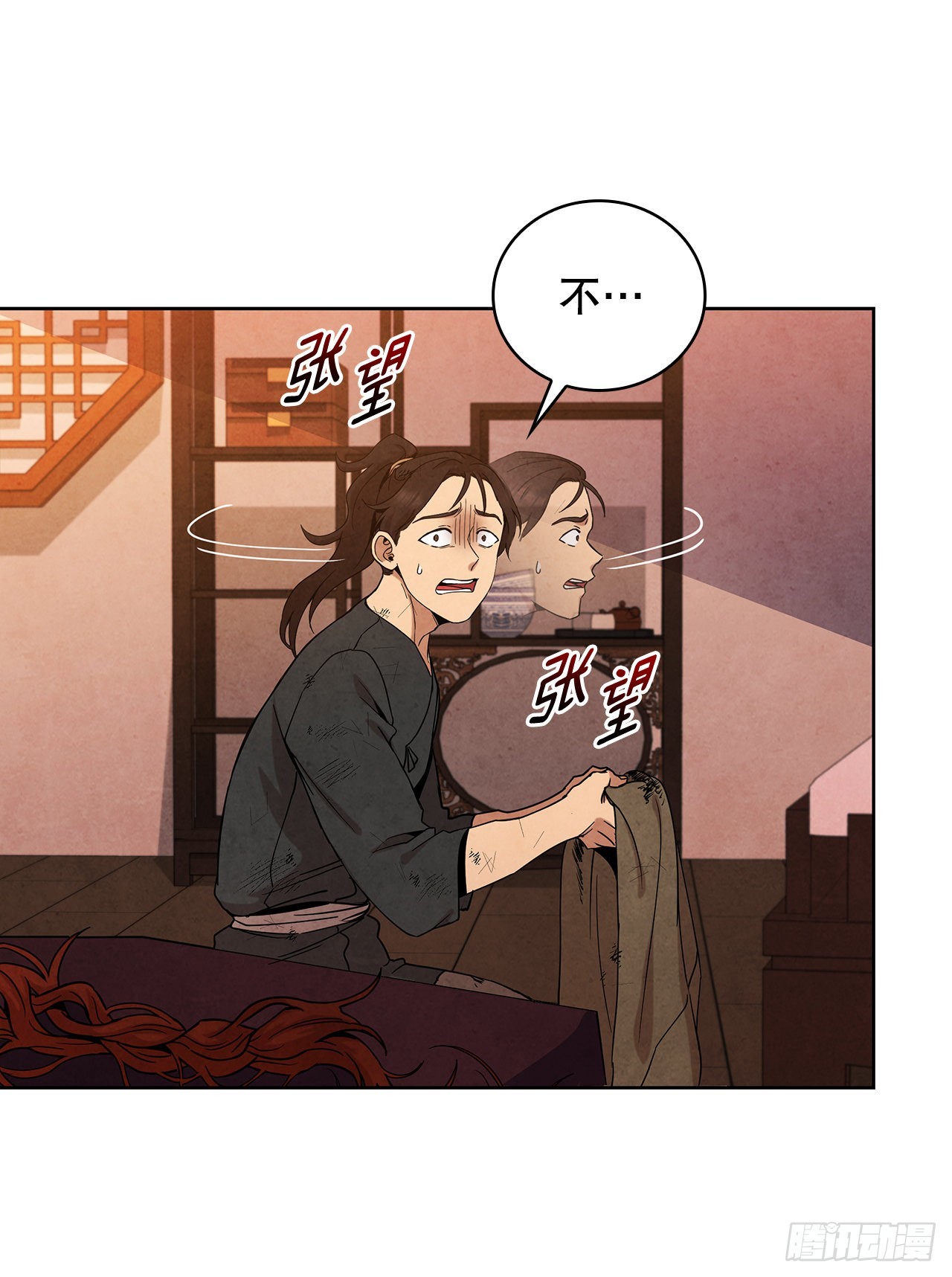 大师兄漫画,55.剑豪受打击1图
