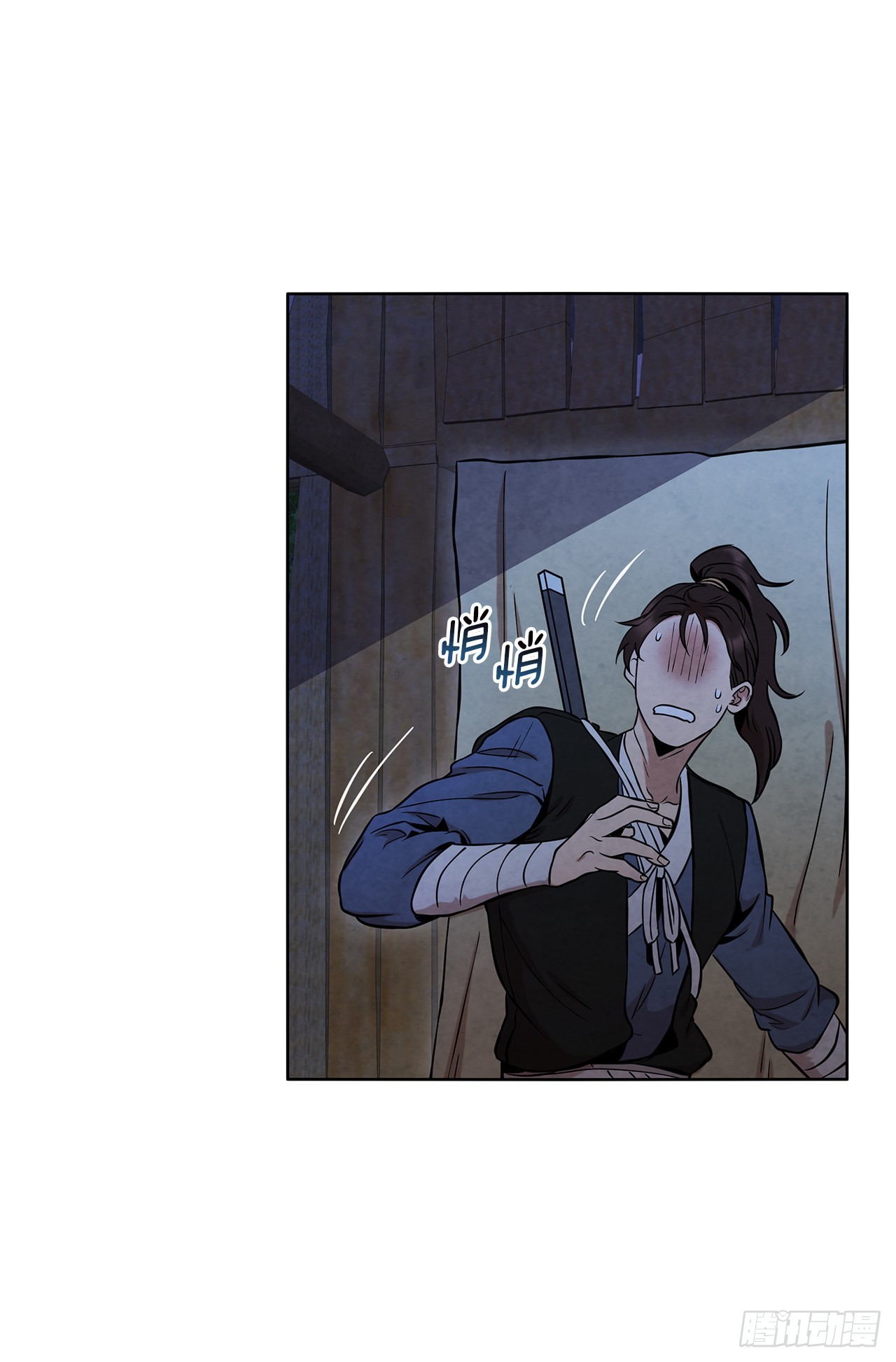 大师兄漫画,30.老乞丐的朋友2图