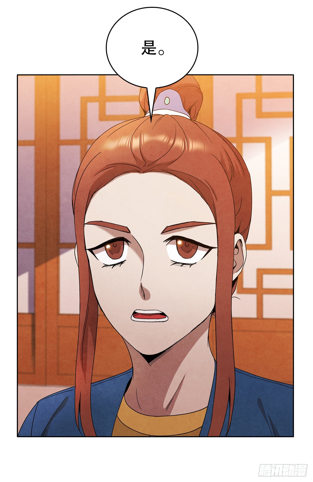 大师兄漫画,43.剑豪当刺客2图