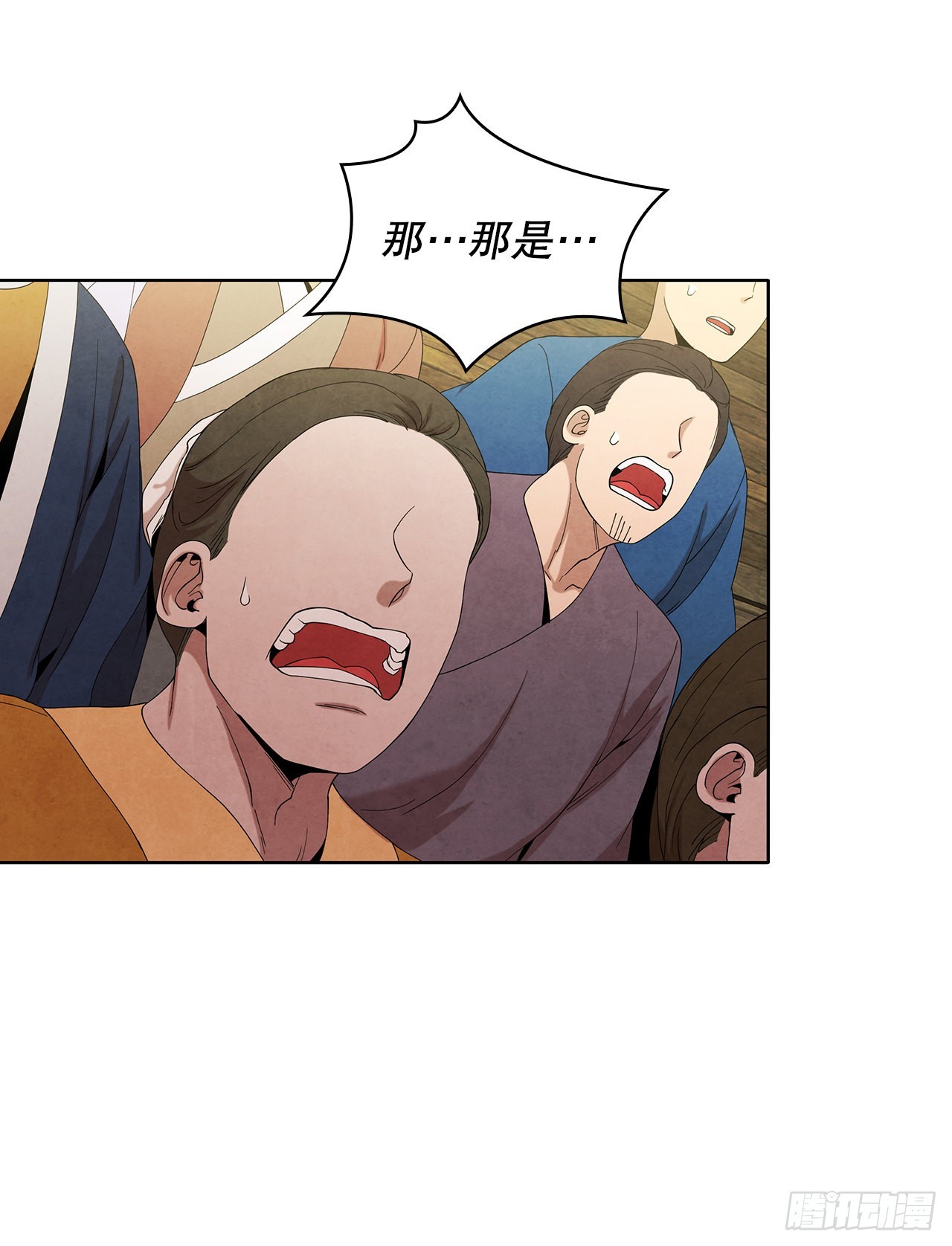 大师兄漫画,42.剑海被抓1图