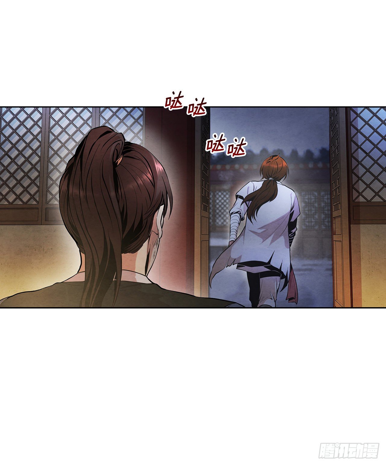 大师兄漫画,2.擒拿术1图