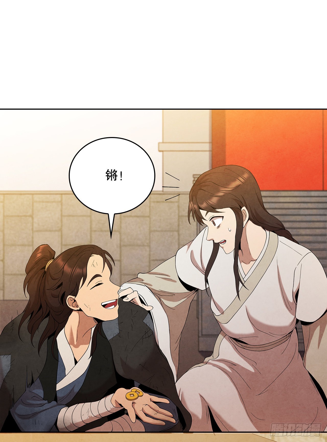 大师兄漫画,39.夜袭四海镖局2图