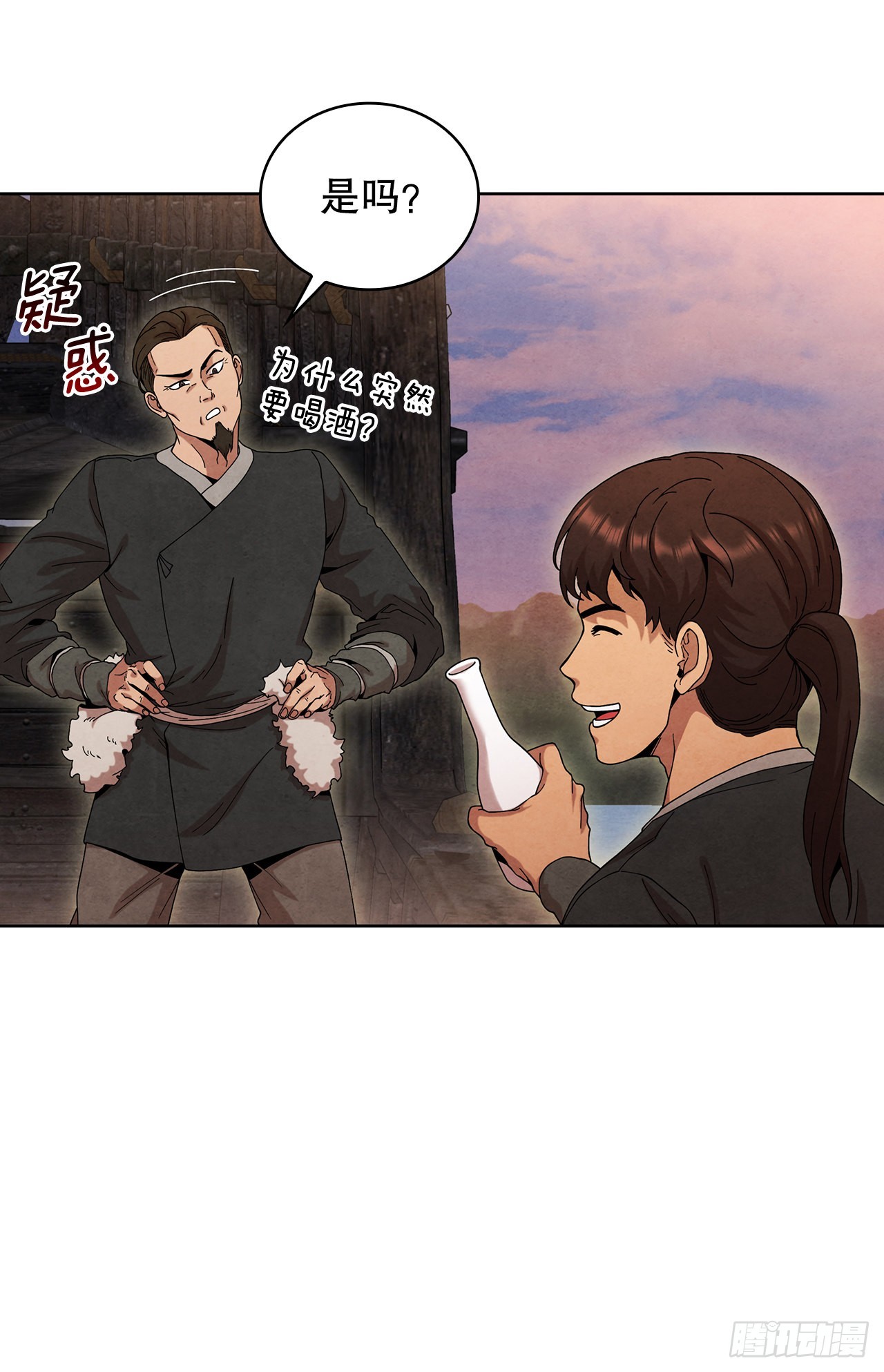 大师兄漫画,52.真假千乐山1图