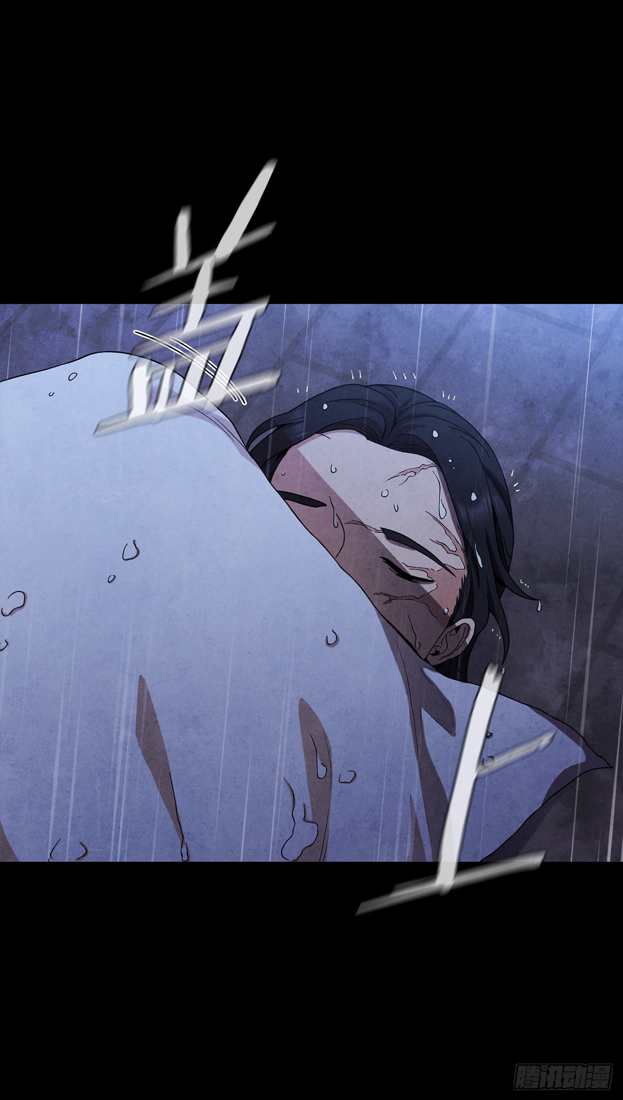 大师兄漫画,65.剑兰伤心1图