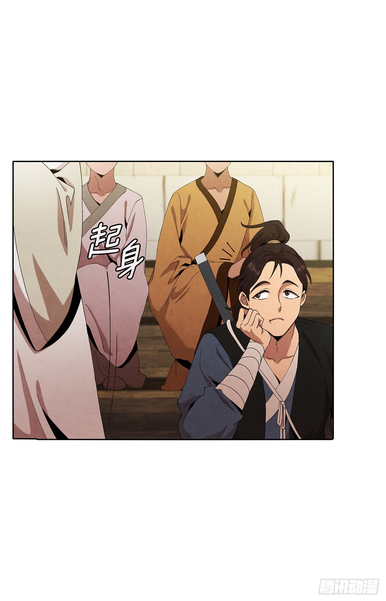 大师兄漫画,41.神秘的婆婆2图