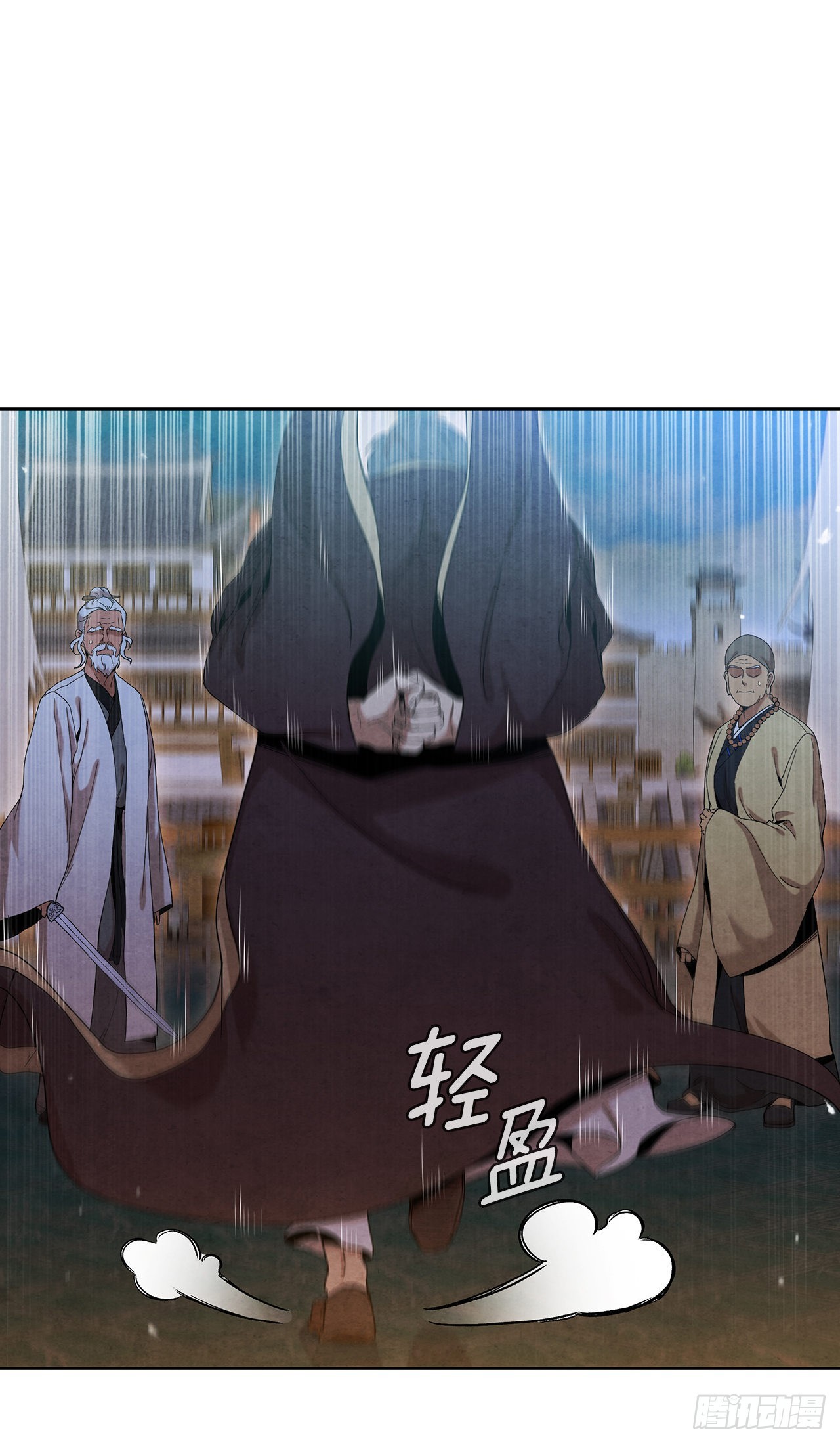 大师兄漫画,46.告别宴1图