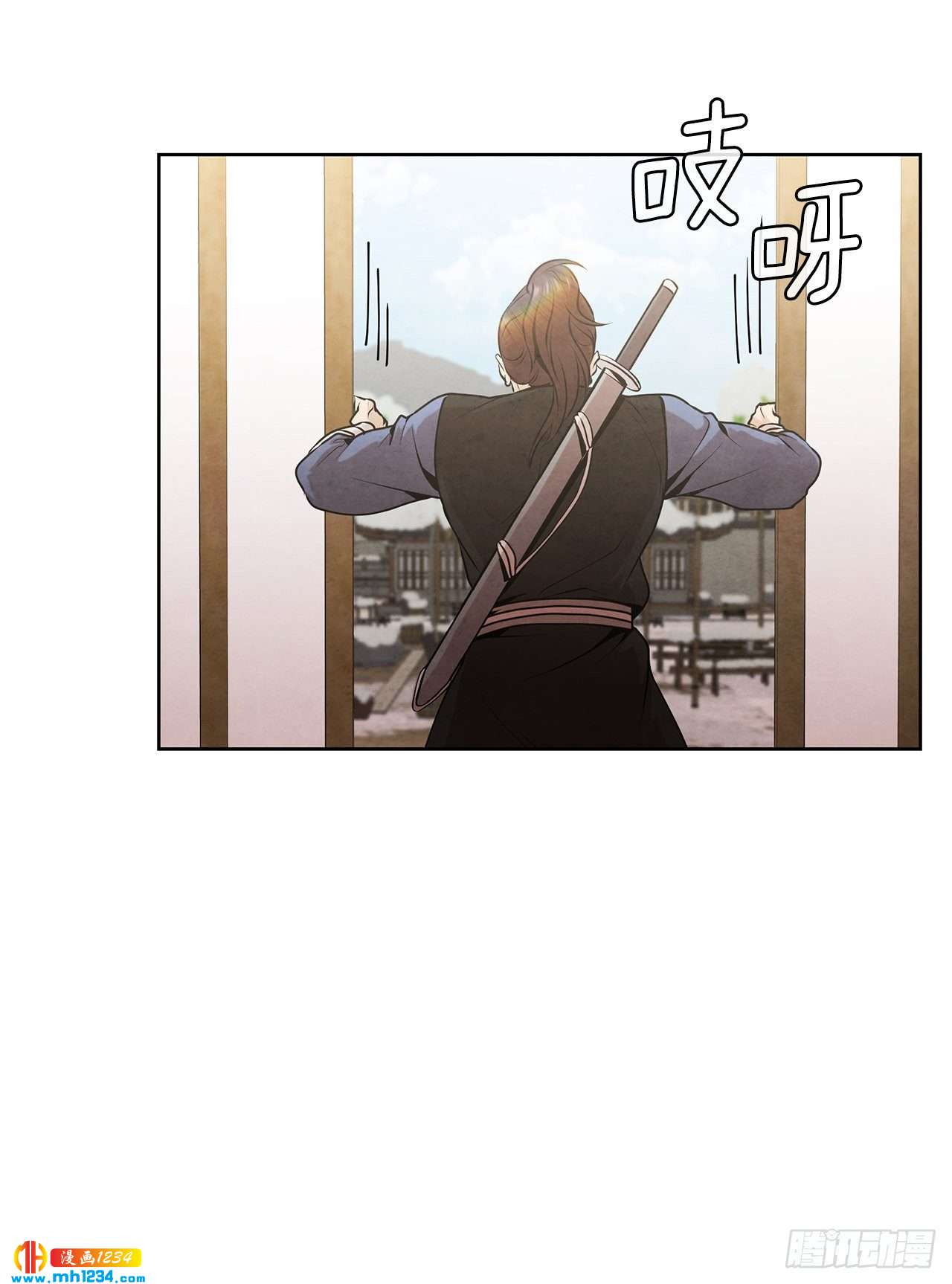 大师兄漫画,16.剑海遇危机2图