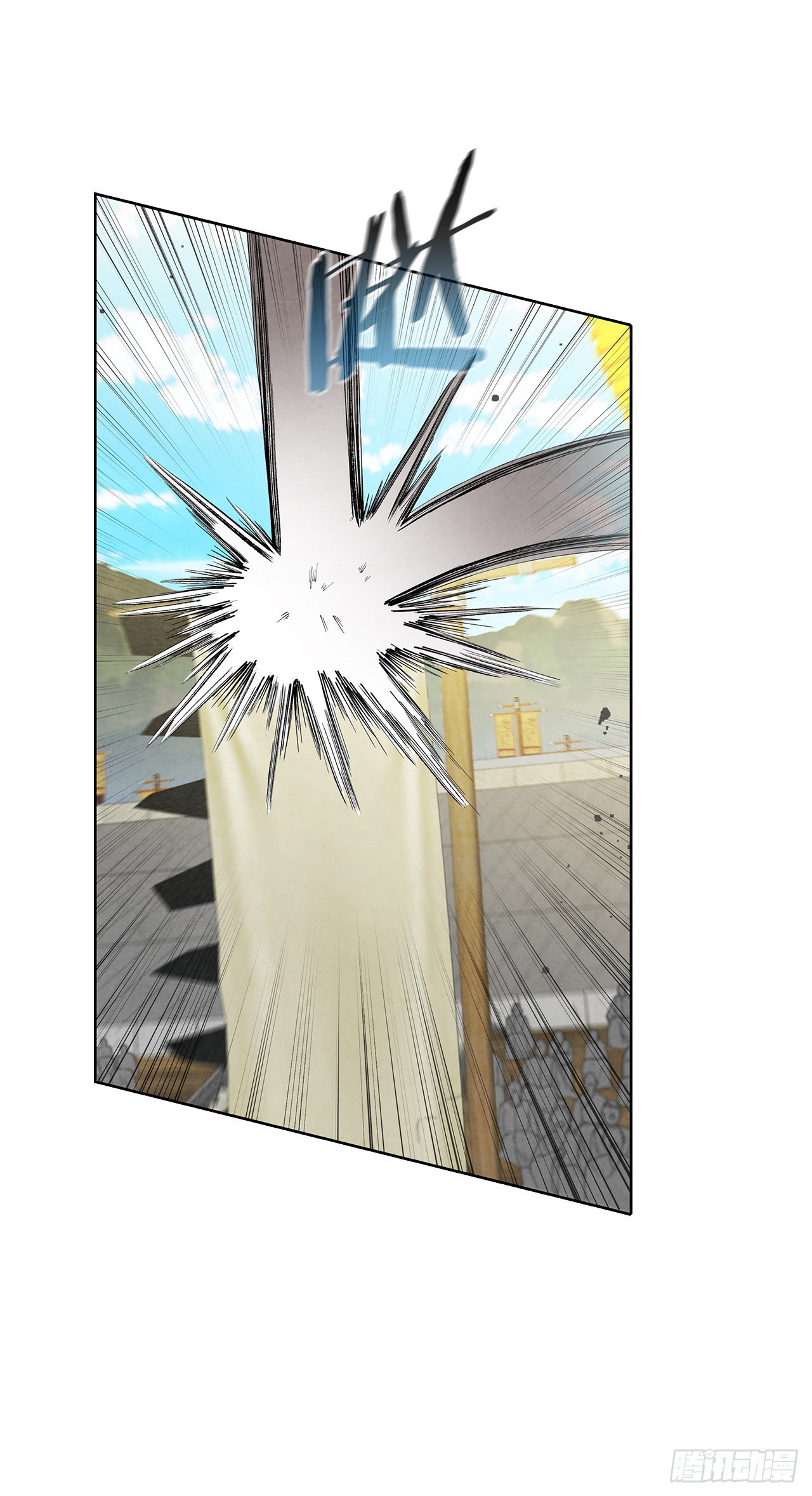 大师兄漫画,40.比武大会开幕1图