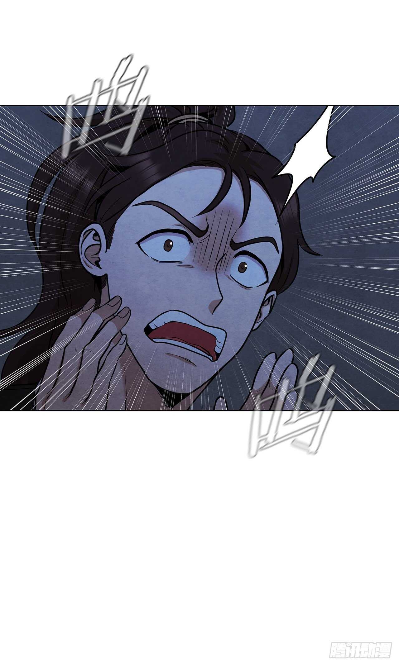 大师兄漫画,28.沈小姐返回山东1图