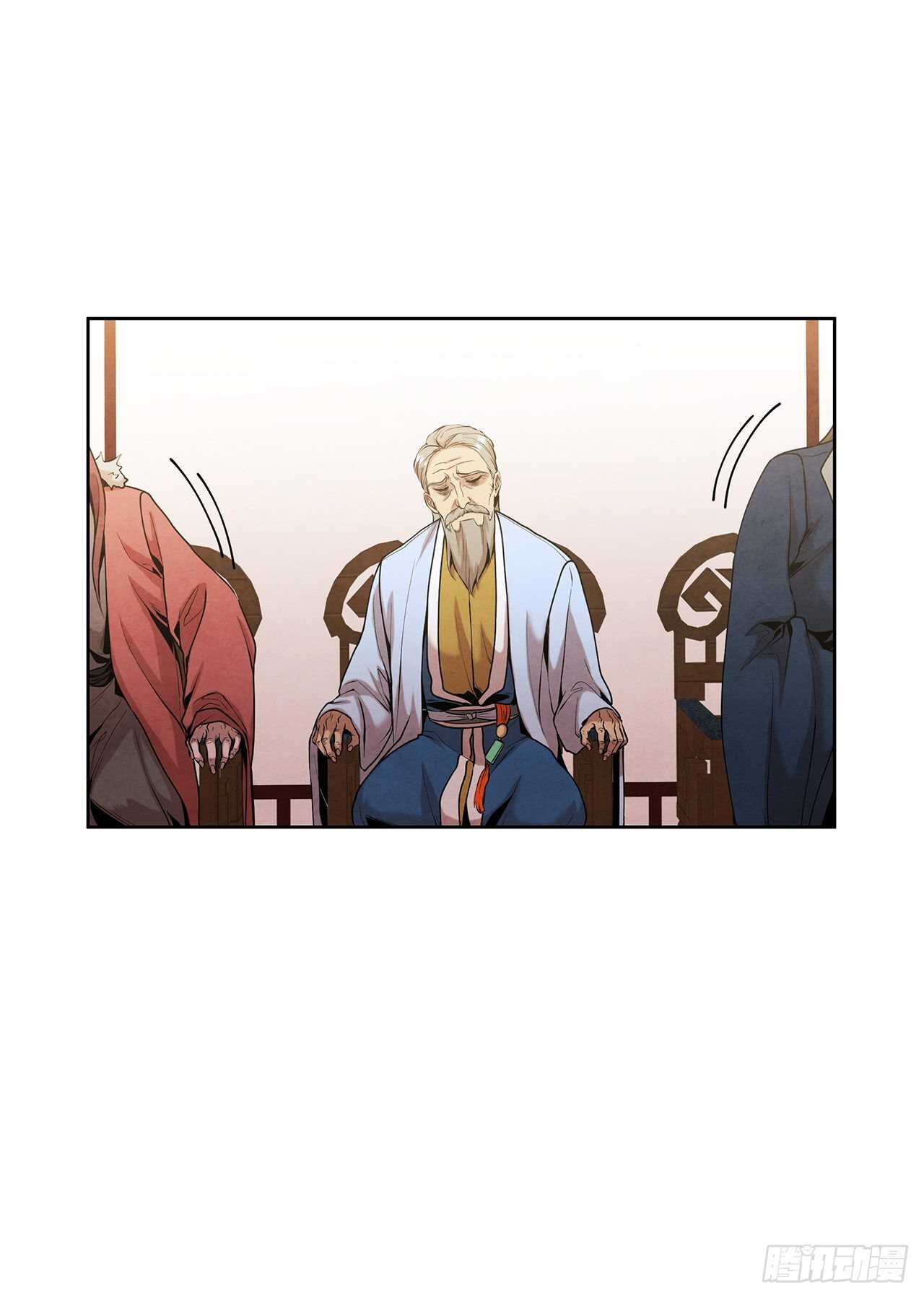 大师兄漫画,20.镖师选拔考试1图
