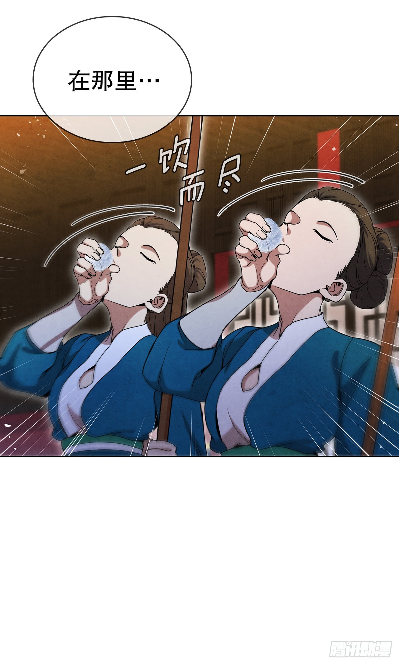大师兄漫画,67.剑龙受伤1图