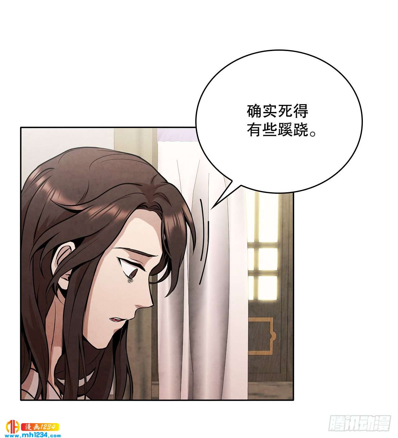 大师兄漫画,17.剑海另拜师1图