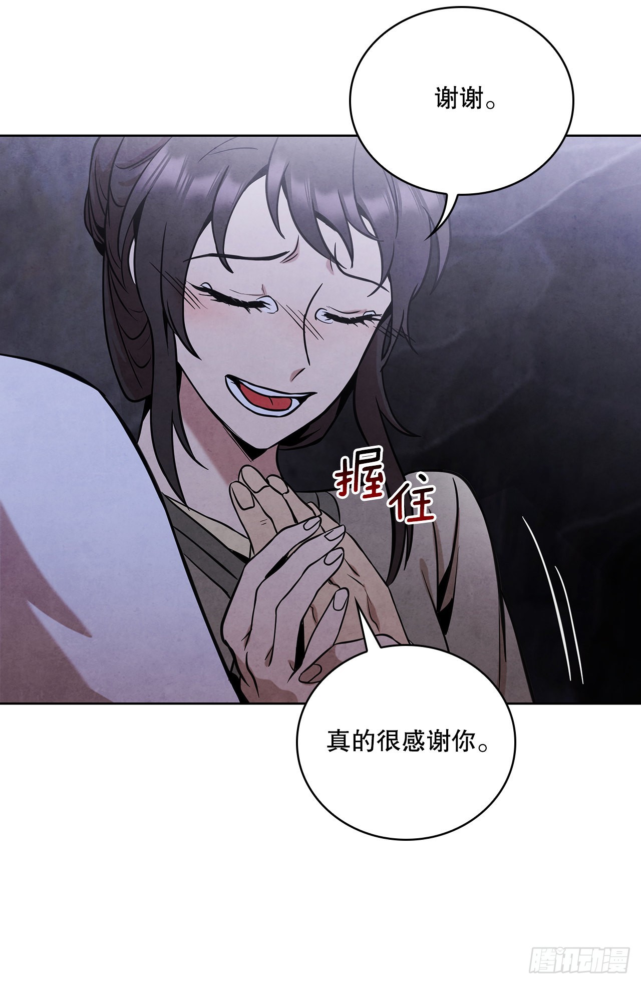 大师兄漫画,34.最初的宝藏海1图