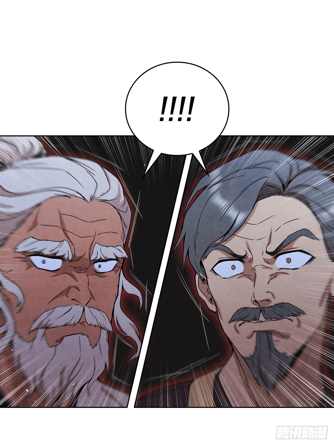 大师兄漫画,46.告别宴1图