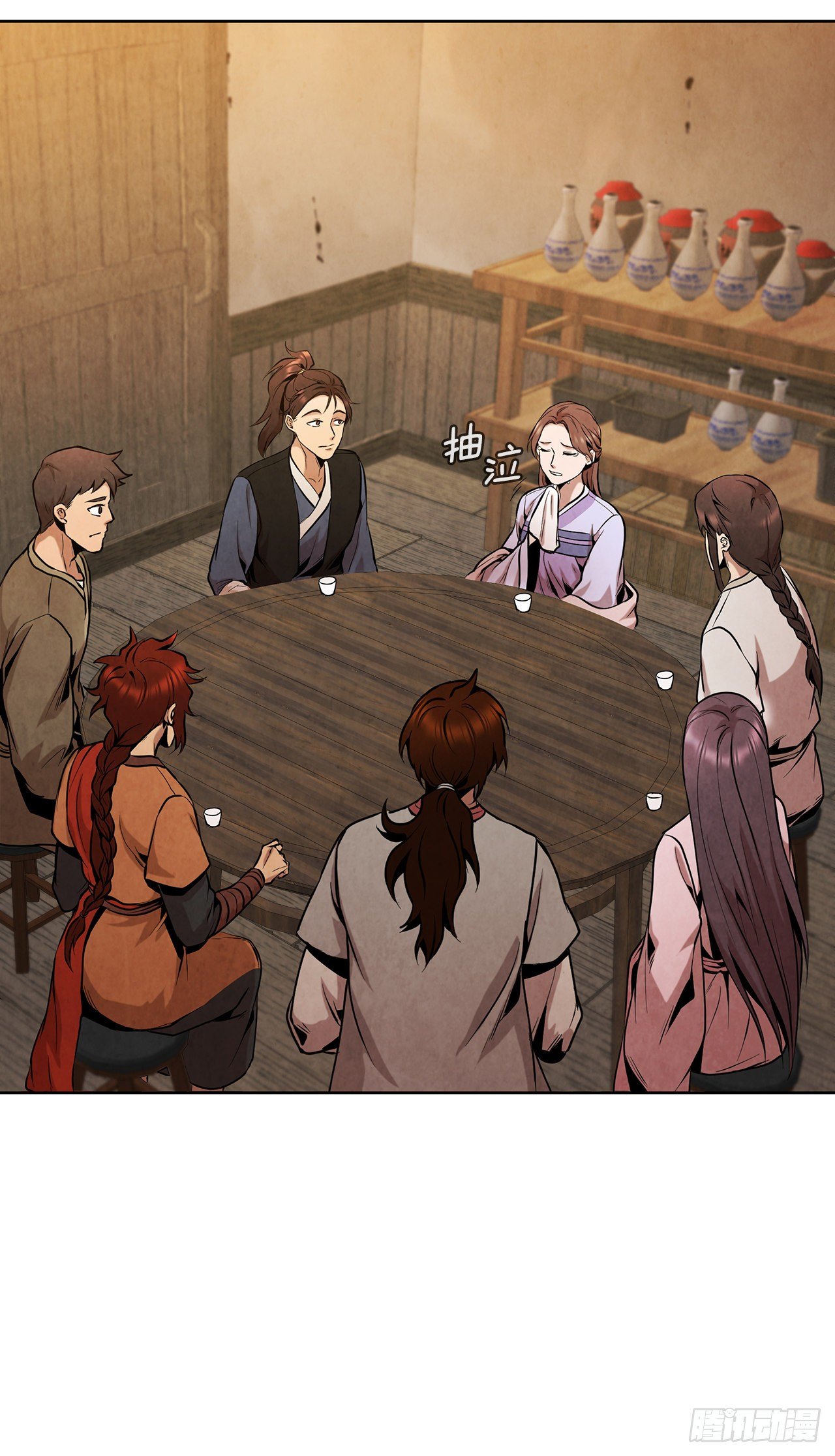 大师兄漫画,14.一场骗局1图