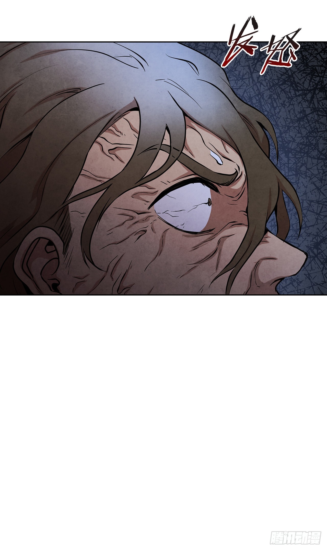 大师兄漫画,36.家破人亡2图