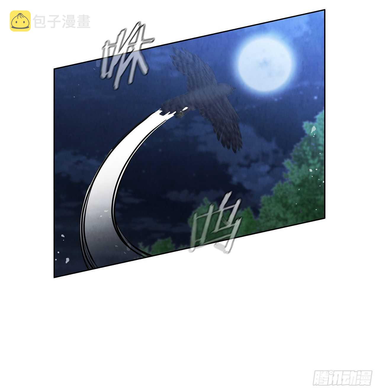 大师兄漫画,28.沈小姐返回山东2图