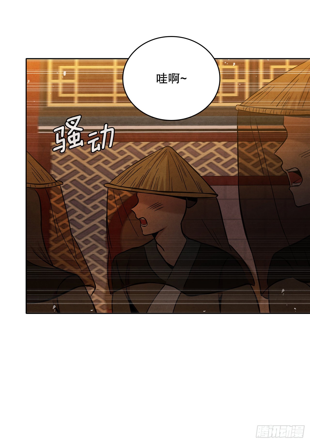 大师兄漫画,34.最初的宝藏海1图