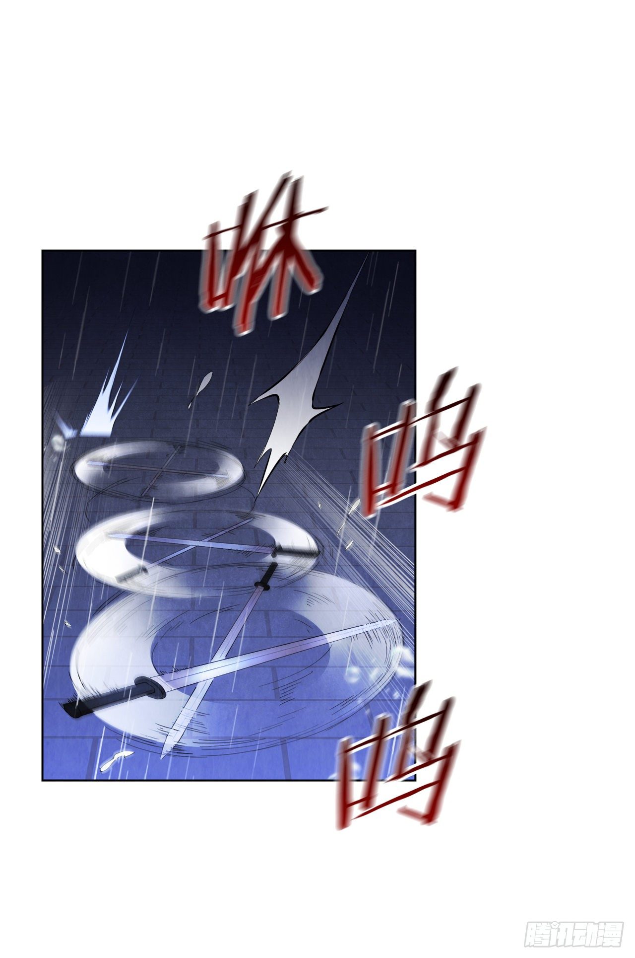 大师兄漫画,1.我是大师兄1图