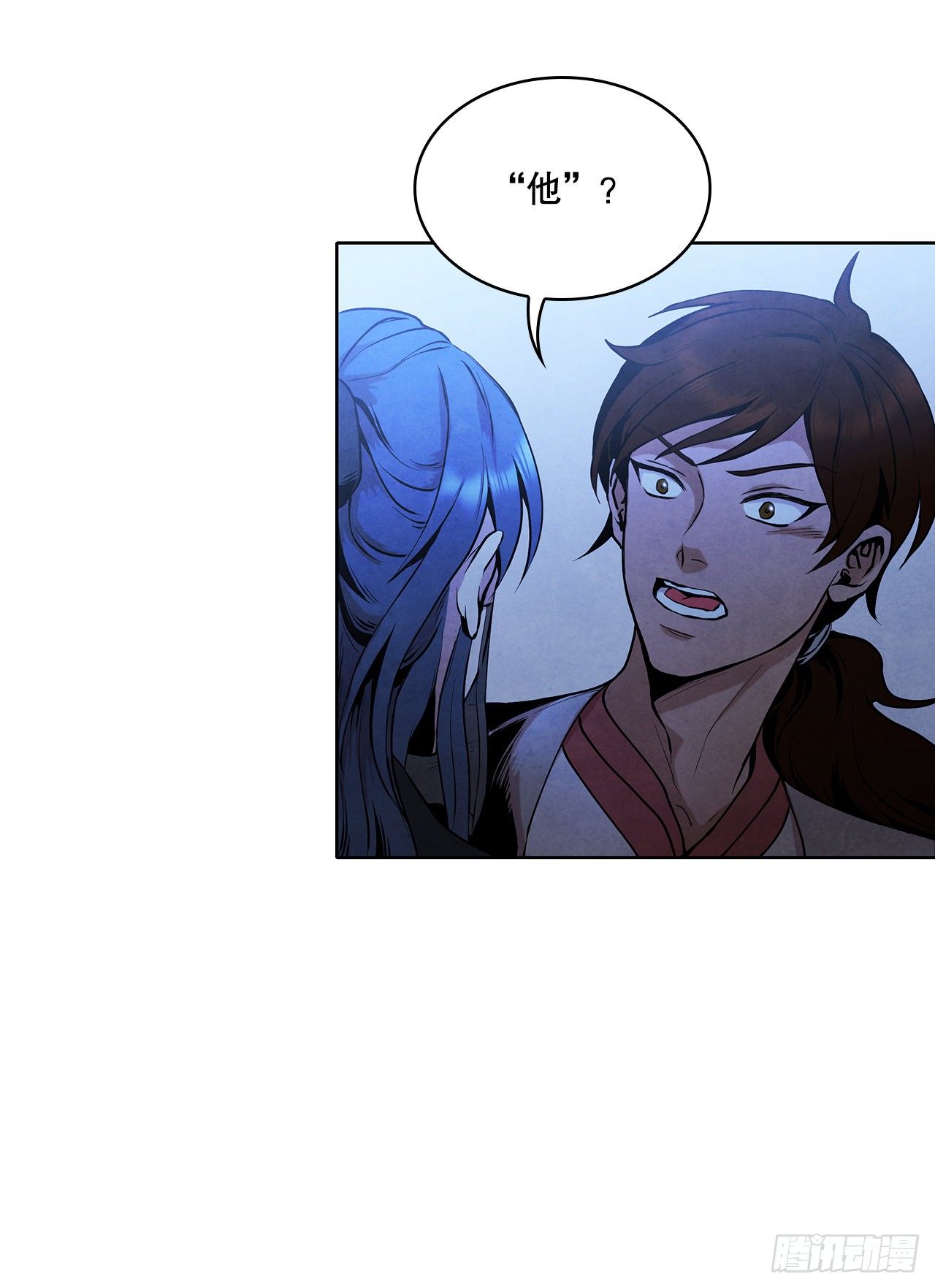 大师兄漫画,4.花小姐2图