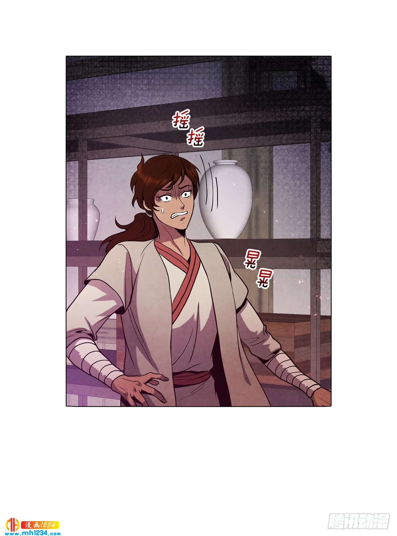 大师兄漫画,17.剑海另拜师2图