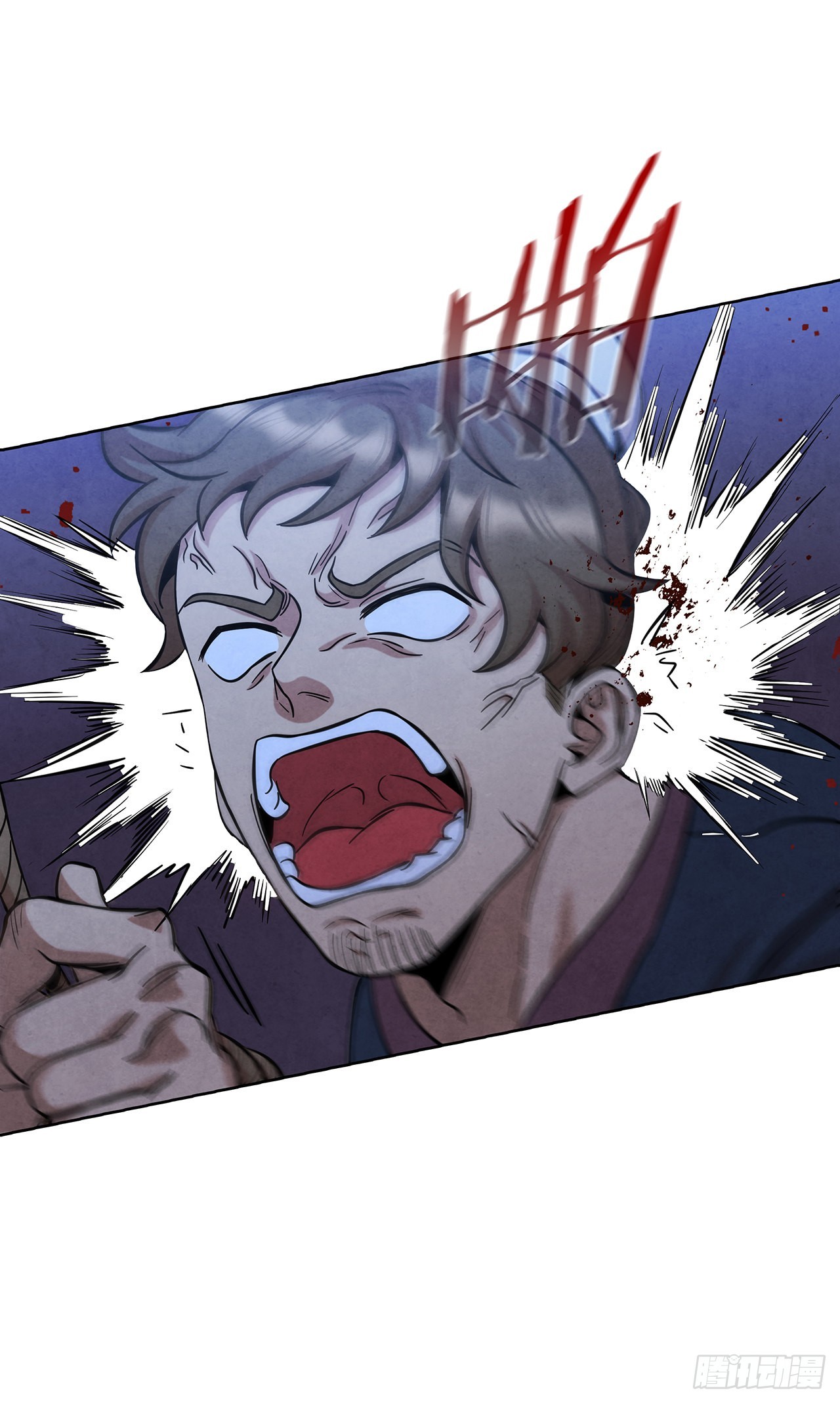 大师兄漫画,35.宋居汝入狱1图